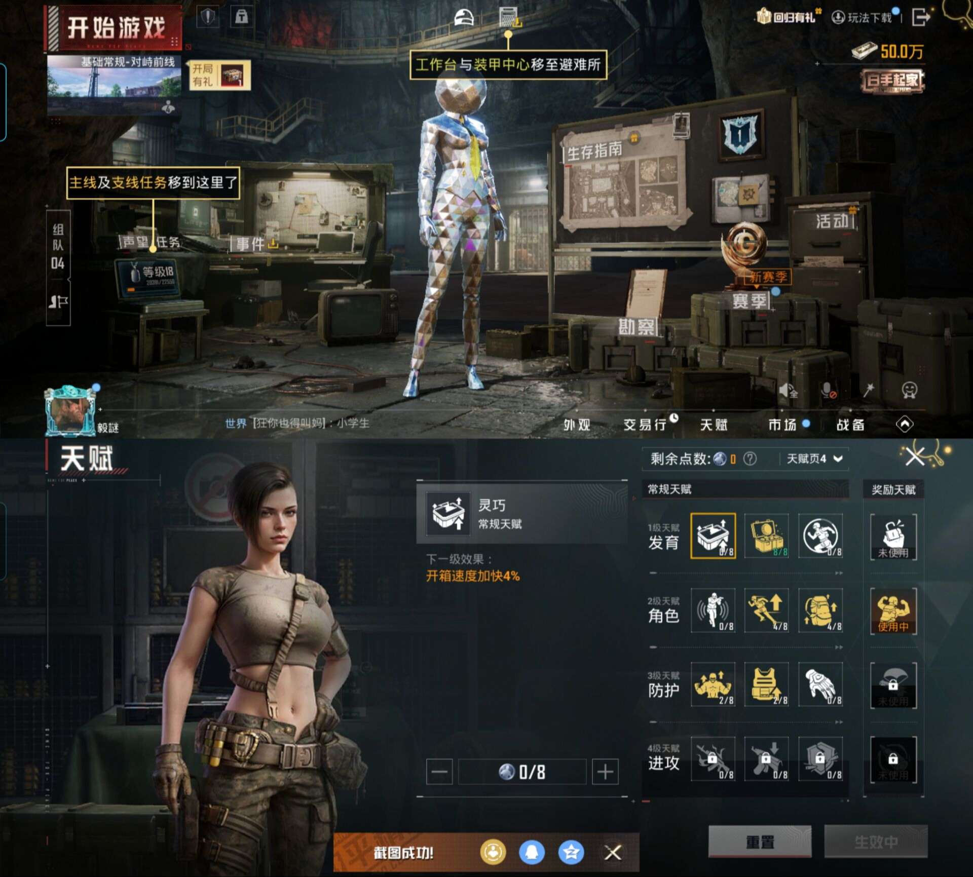 HPCMW40003和平精英账号详情图2