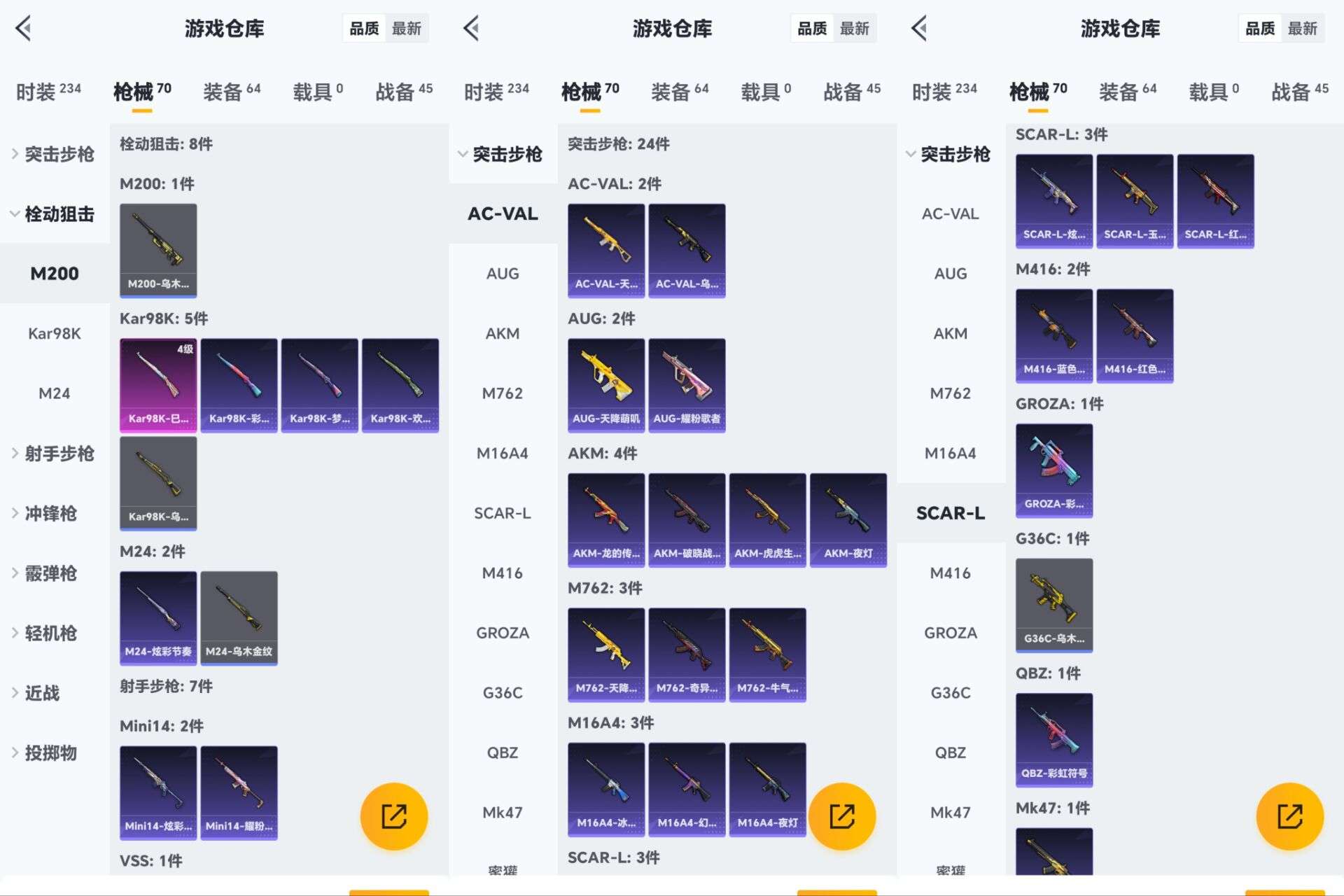 HPCMW40003和平精英账号详情图5