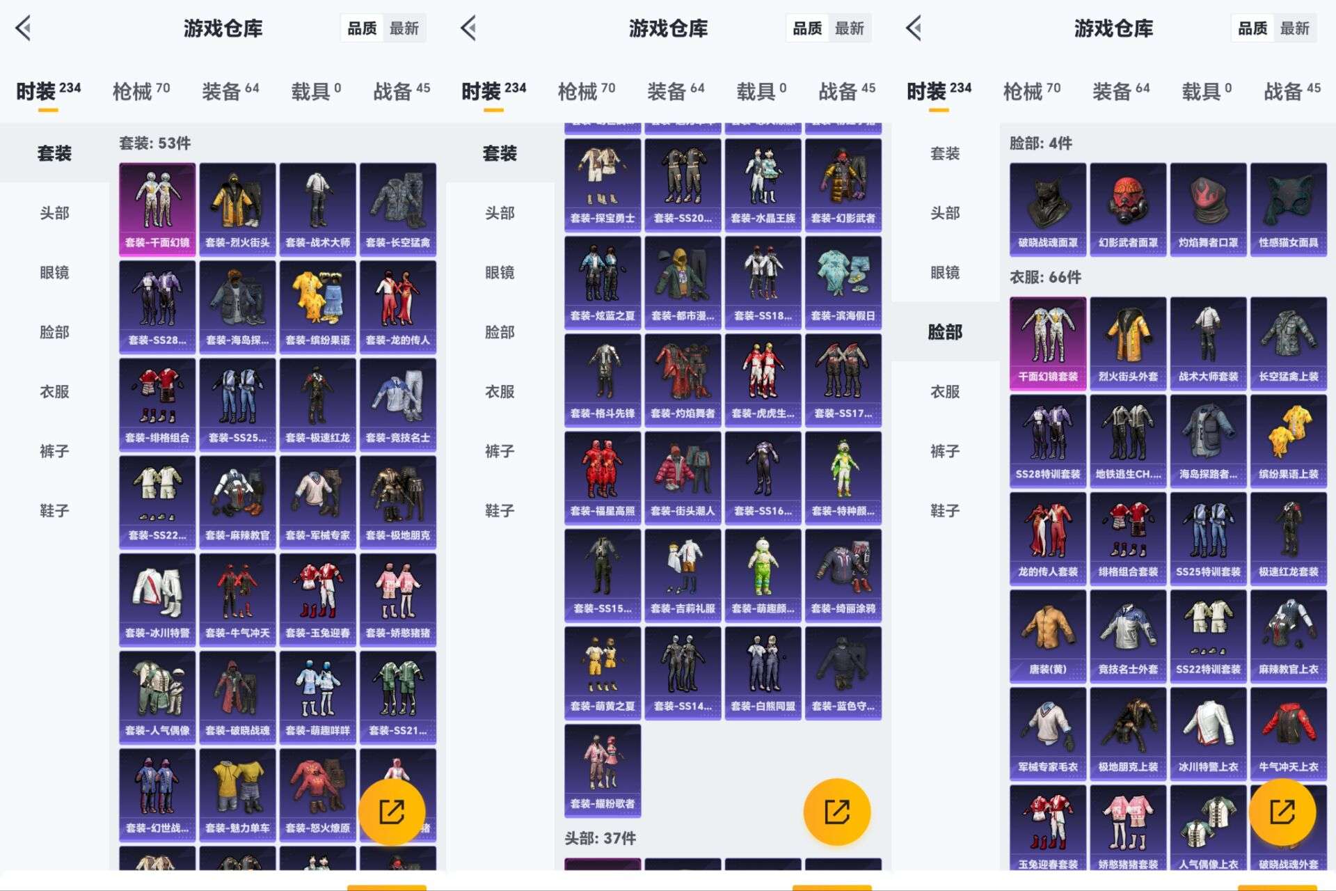 HPCMW40003和平精英账号详情图7