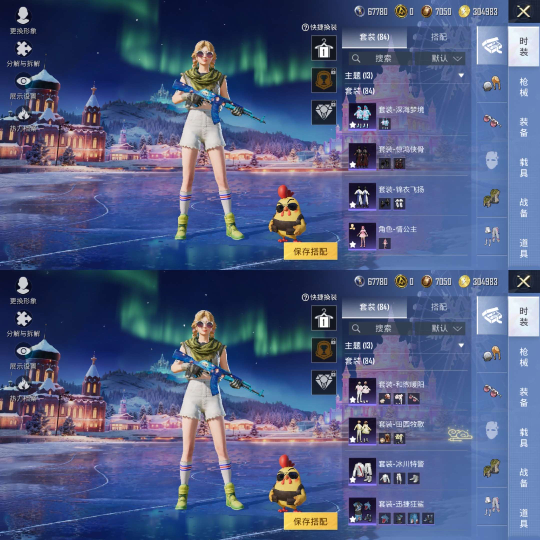 HPCMW40775和平精英账号详情图4