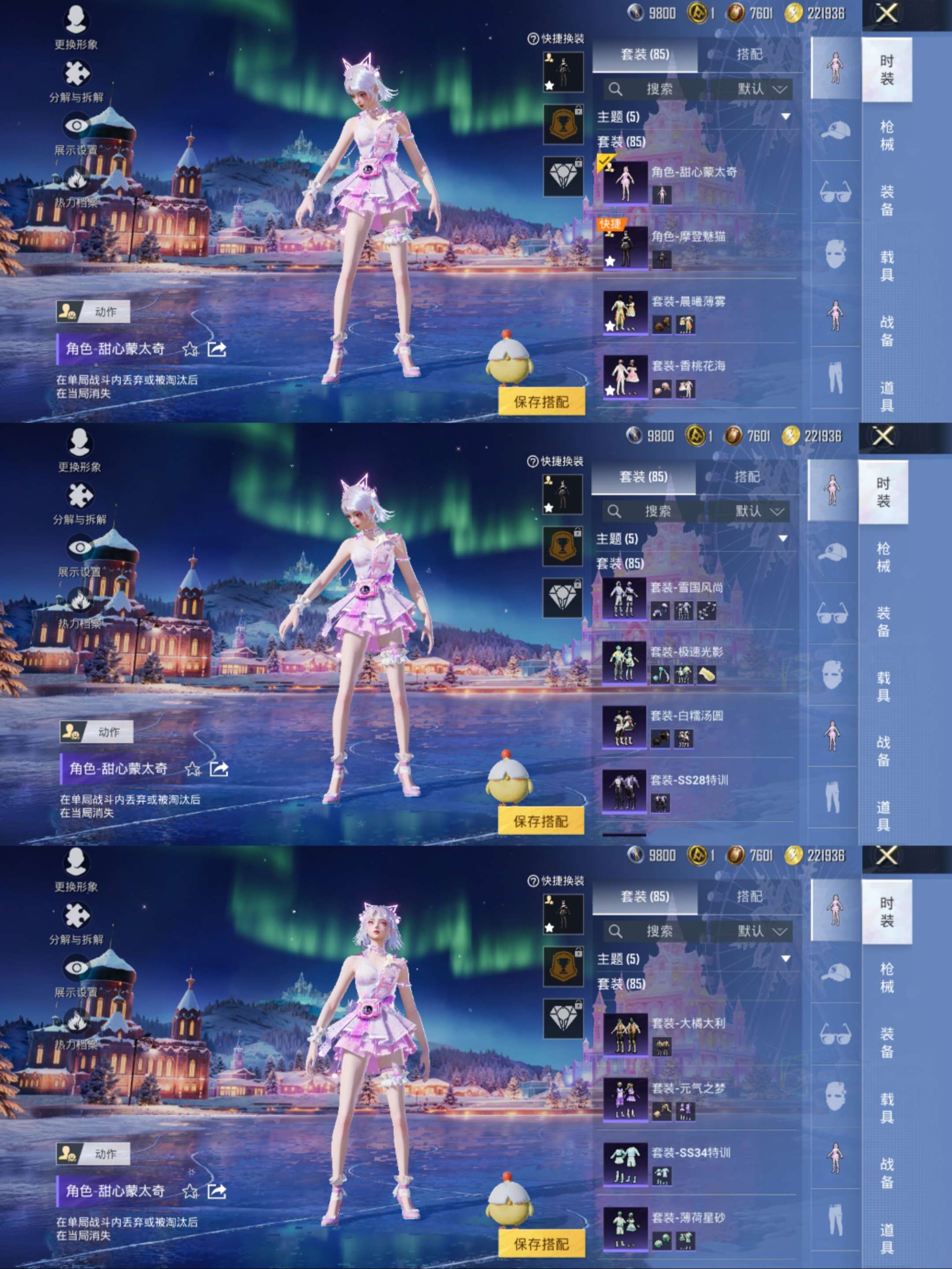 HPCMW40776和平精英账号详情图4