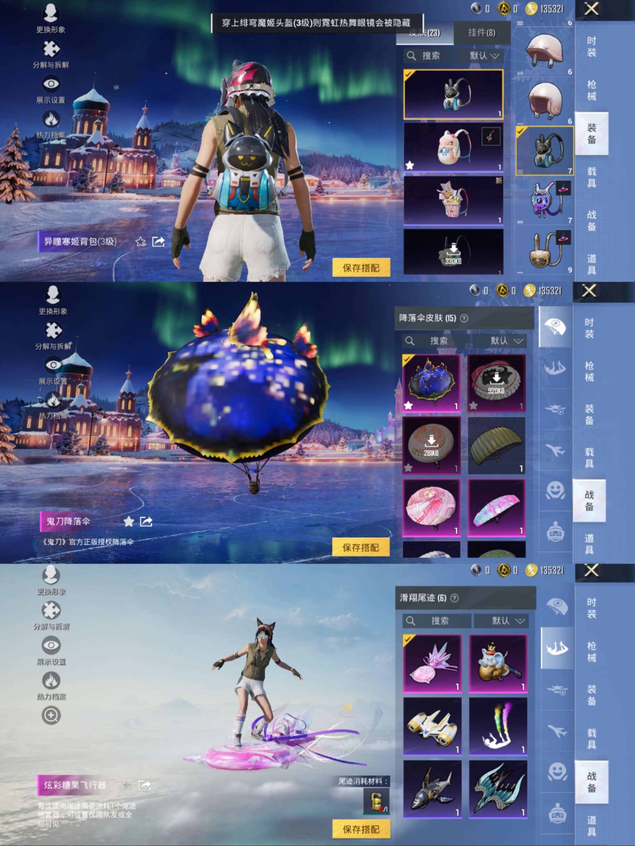 HPCMW40777和平精英账号详情图8