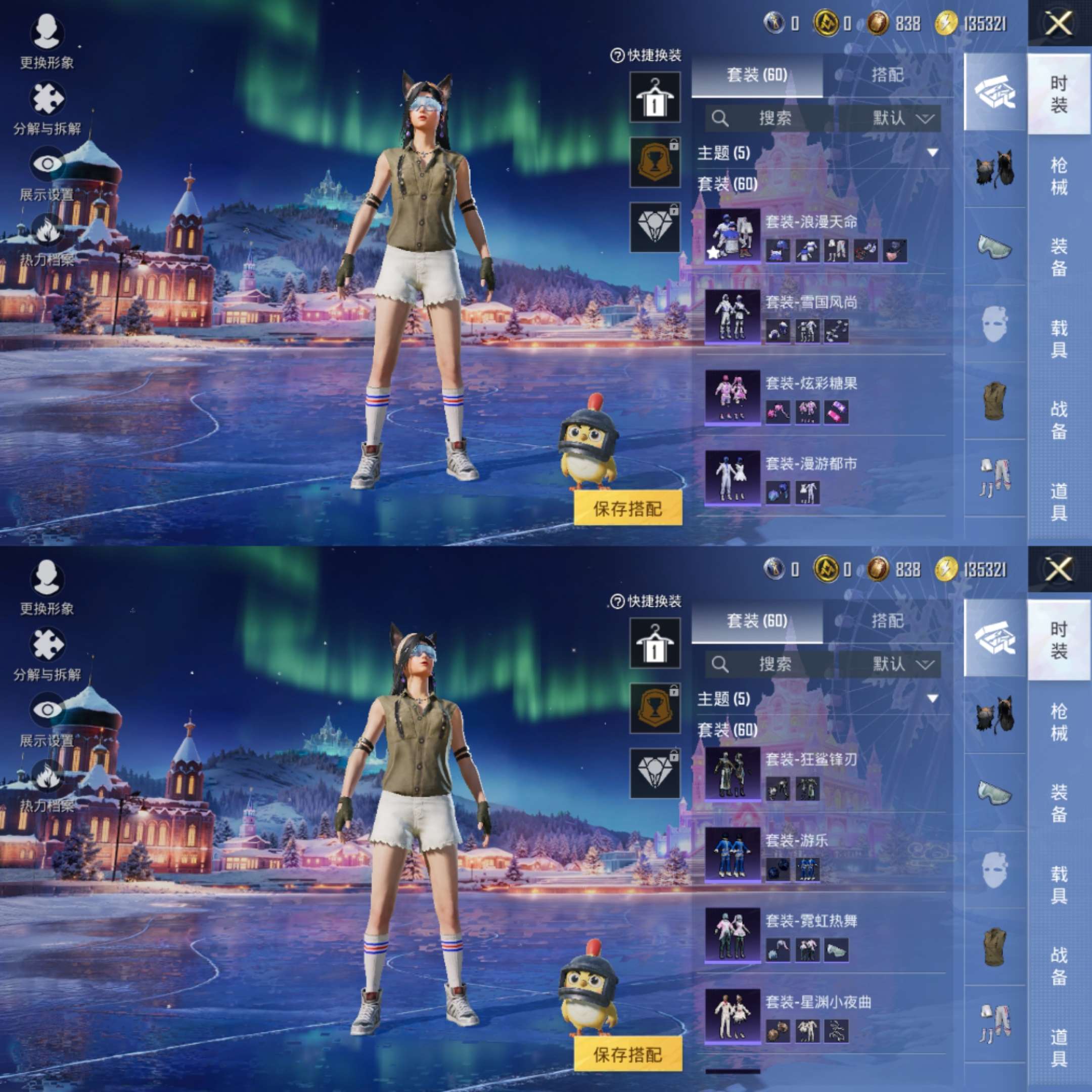 HPCMW40777和平精英账号详情图4