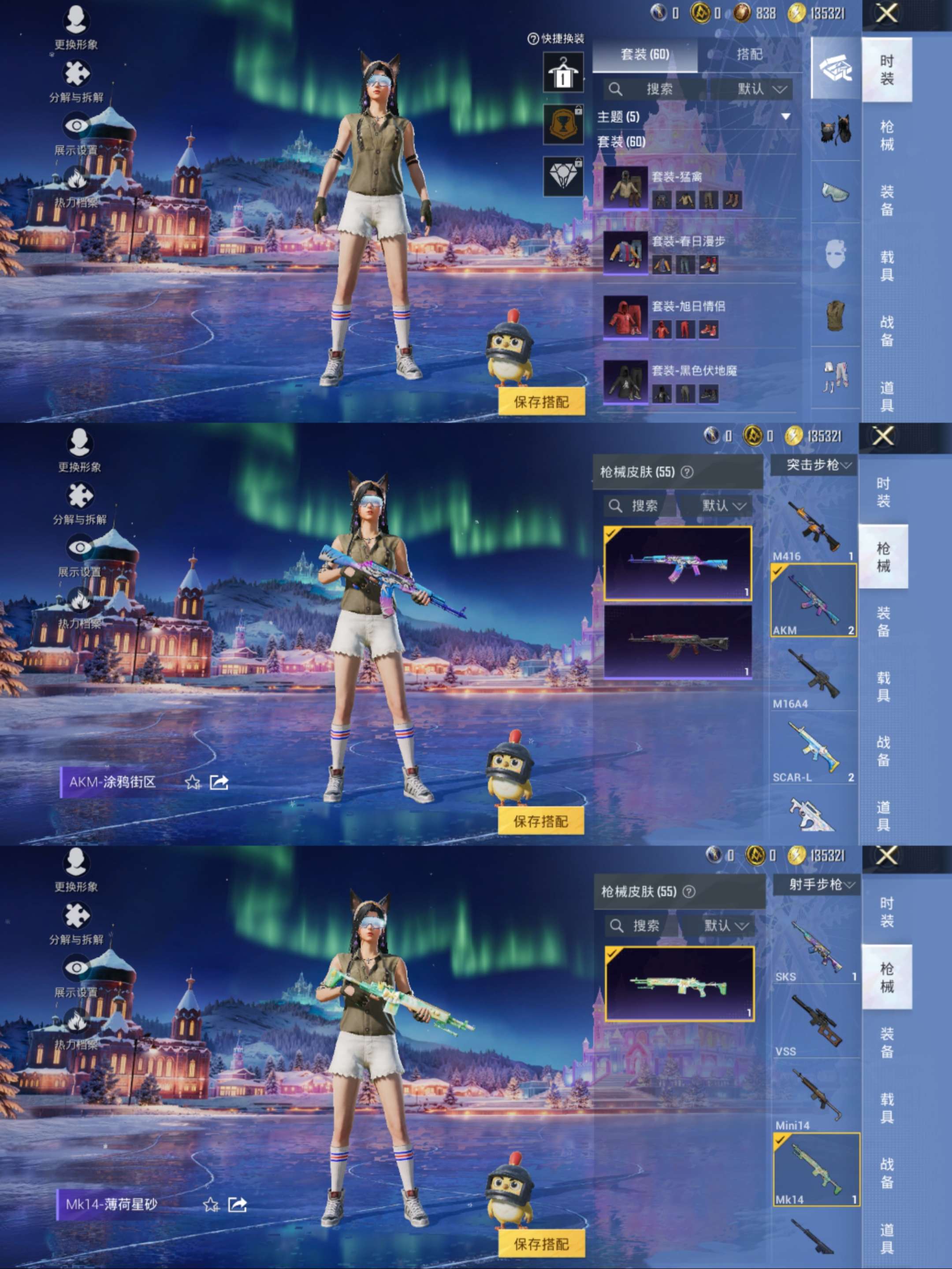 HPCMW40777和平精英账号详情图6