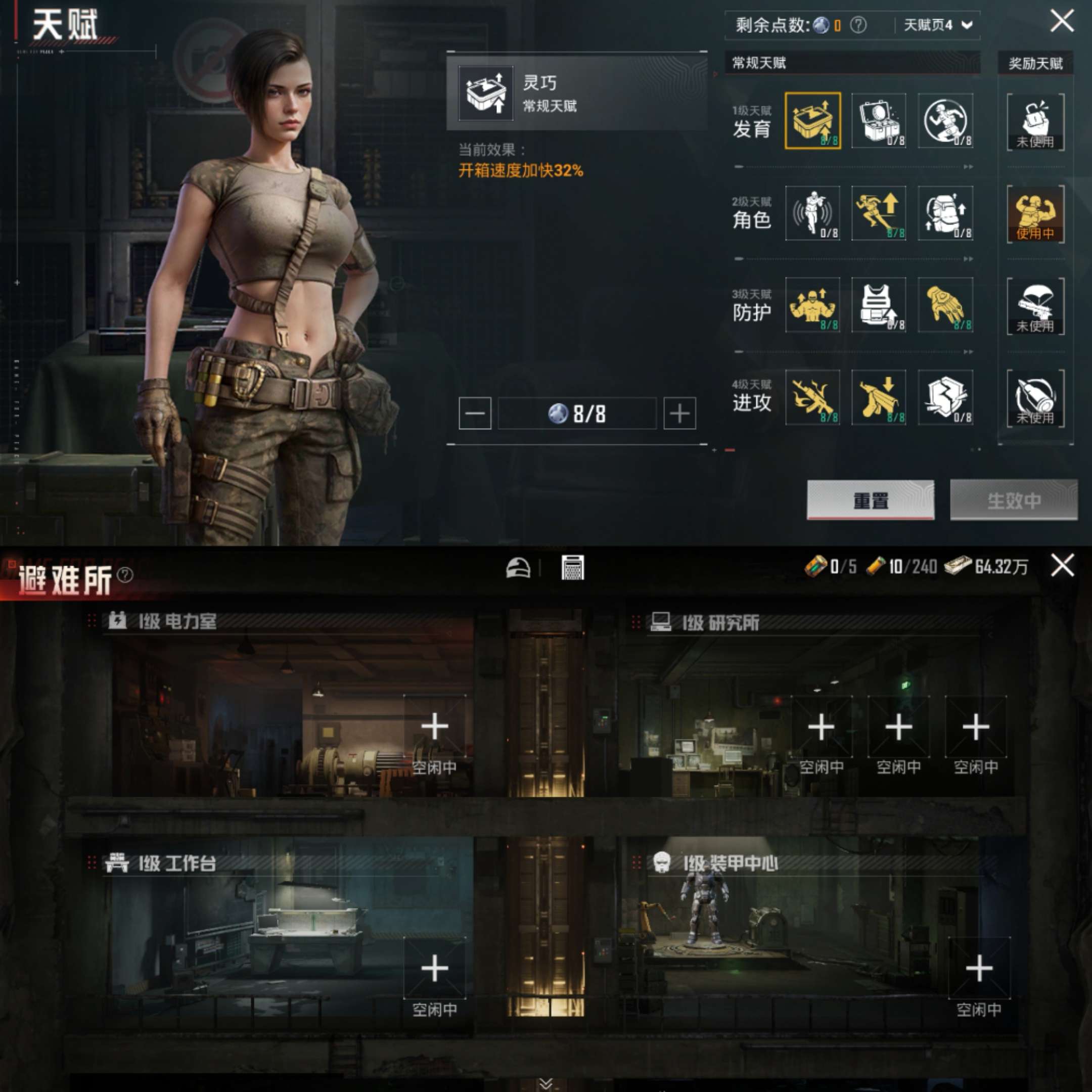 HPCMW40777和平精英账号详情图3