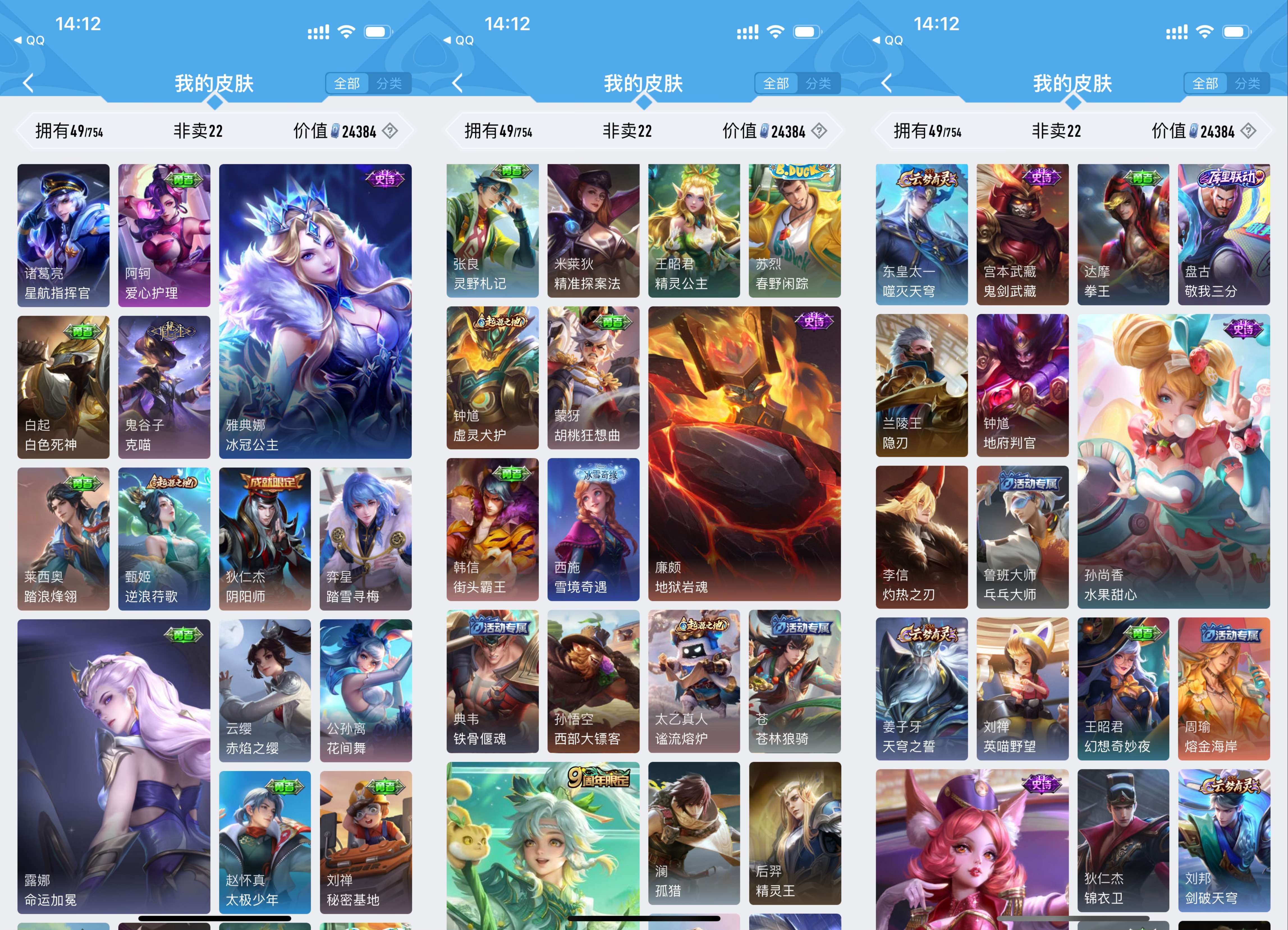 HPCMW42256和平精英账号详情图10