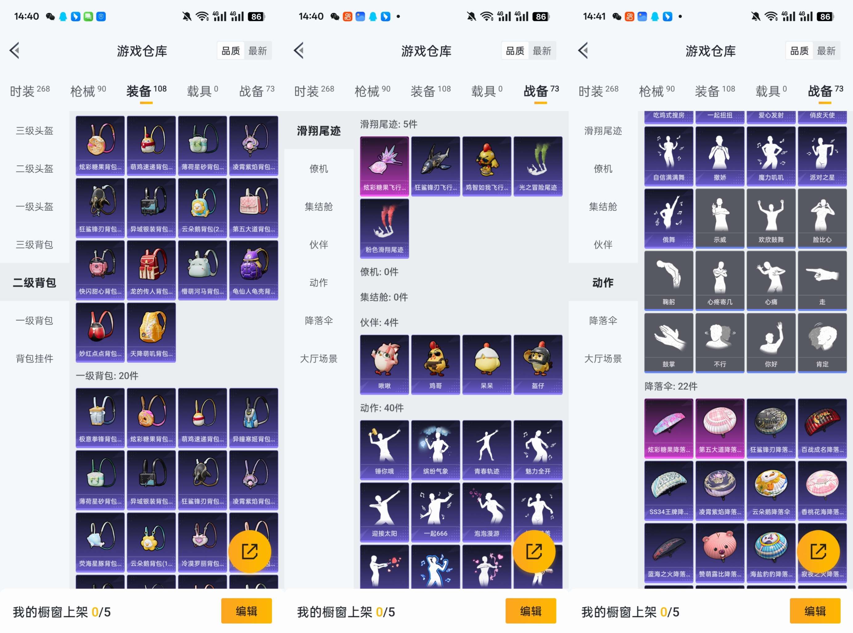 HPCMW42220和平精英账号详情图9