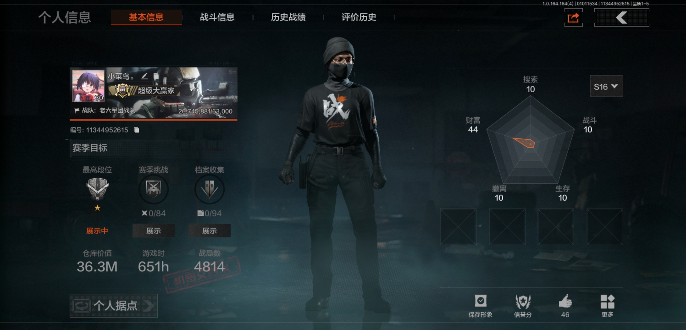 暗区突围账号安卓QQAQ424安Q-可二次 仓库价值:36.3M 多大金-科恩币:-【枪皮】：竞技·M4A1 秋宴·FA