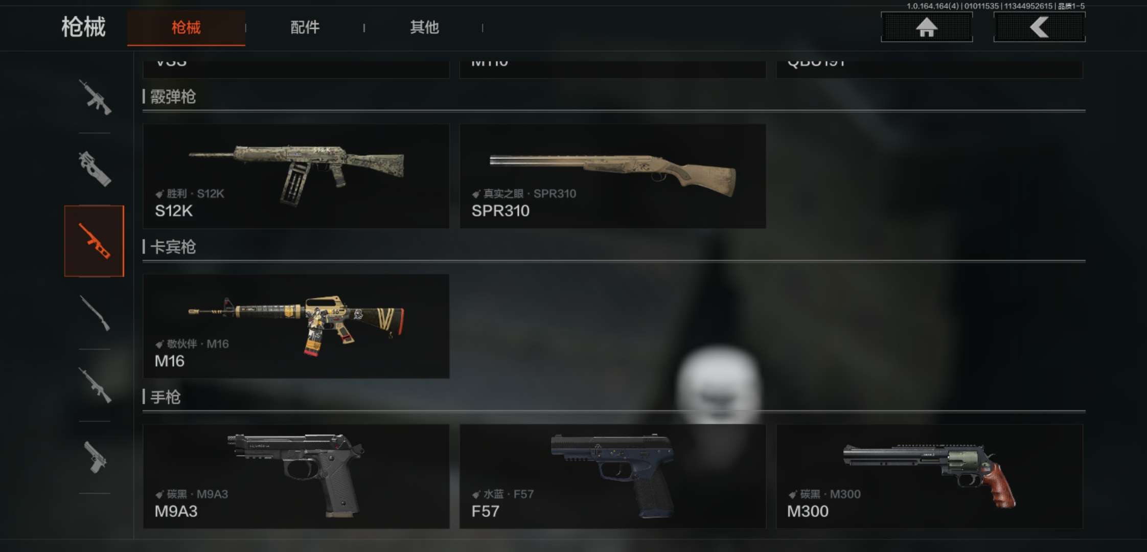 AQCMW42007暗区突围账号详情图10