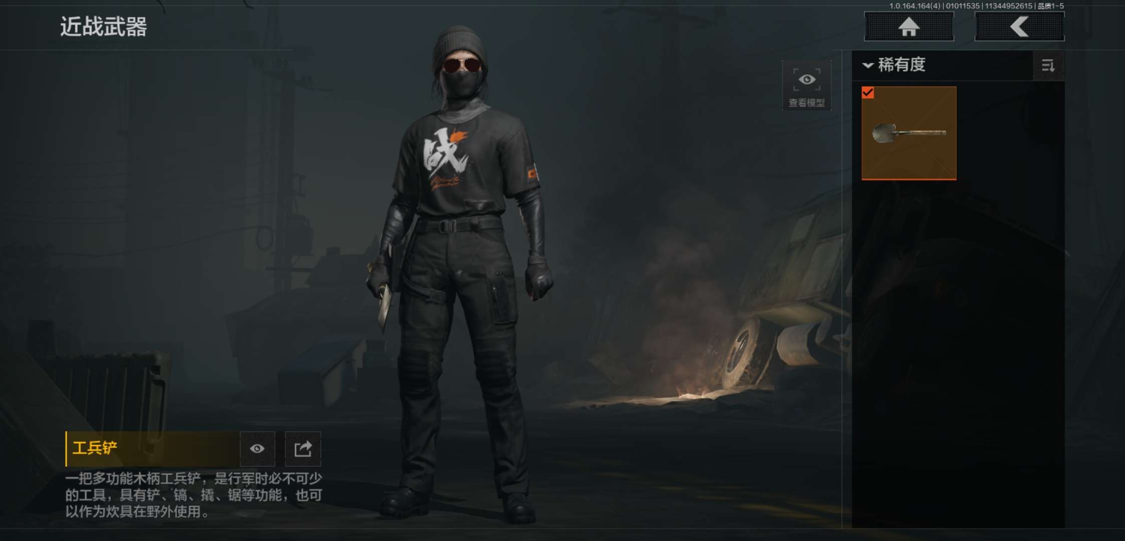 AQCMW42007暗区突围账号详情图12