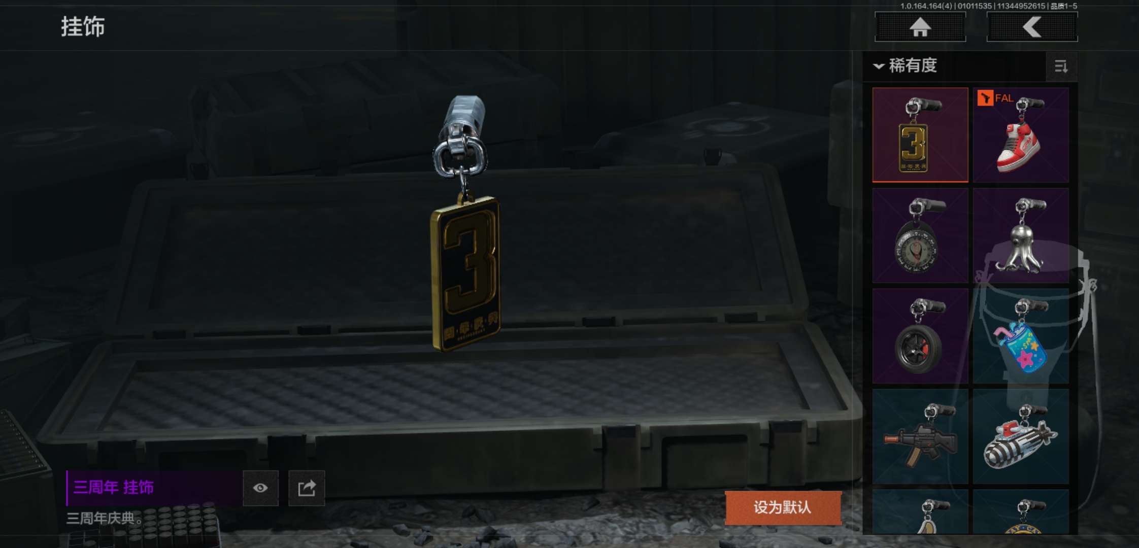 AQCMW42007暗区突围账号详情图11