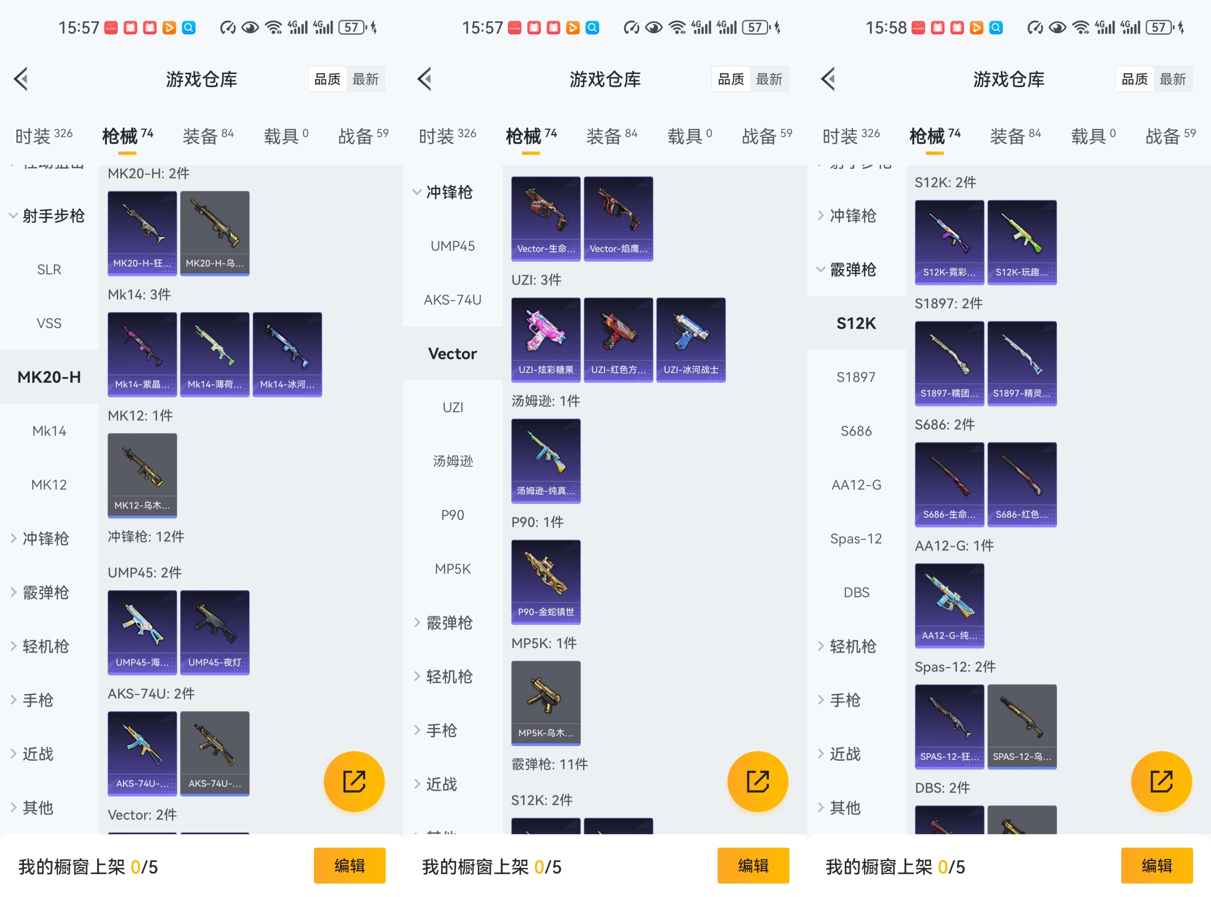 HPCMW41450和平精英账号详情图9