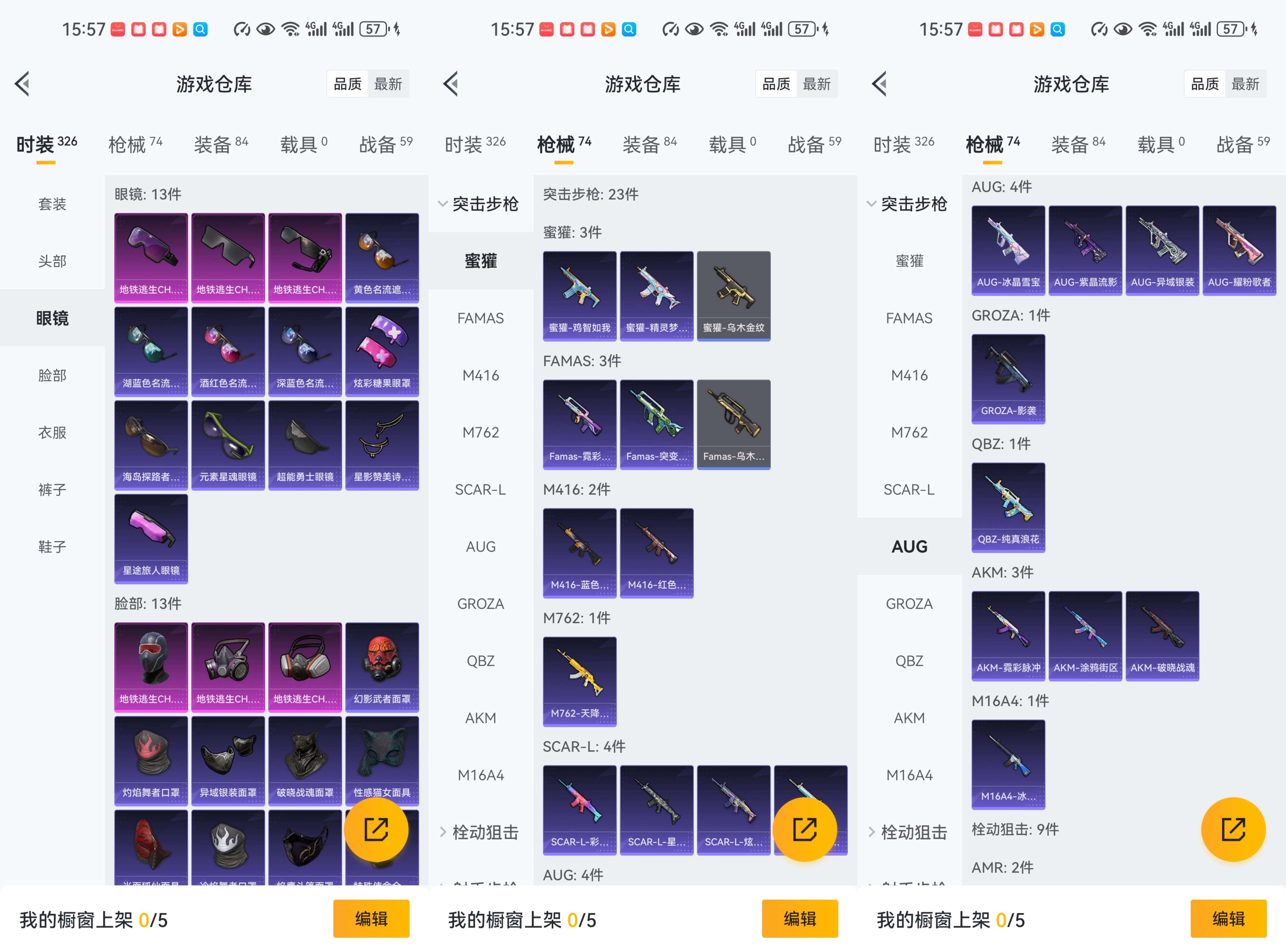 HPCMW41450和平精英账号详情图5
