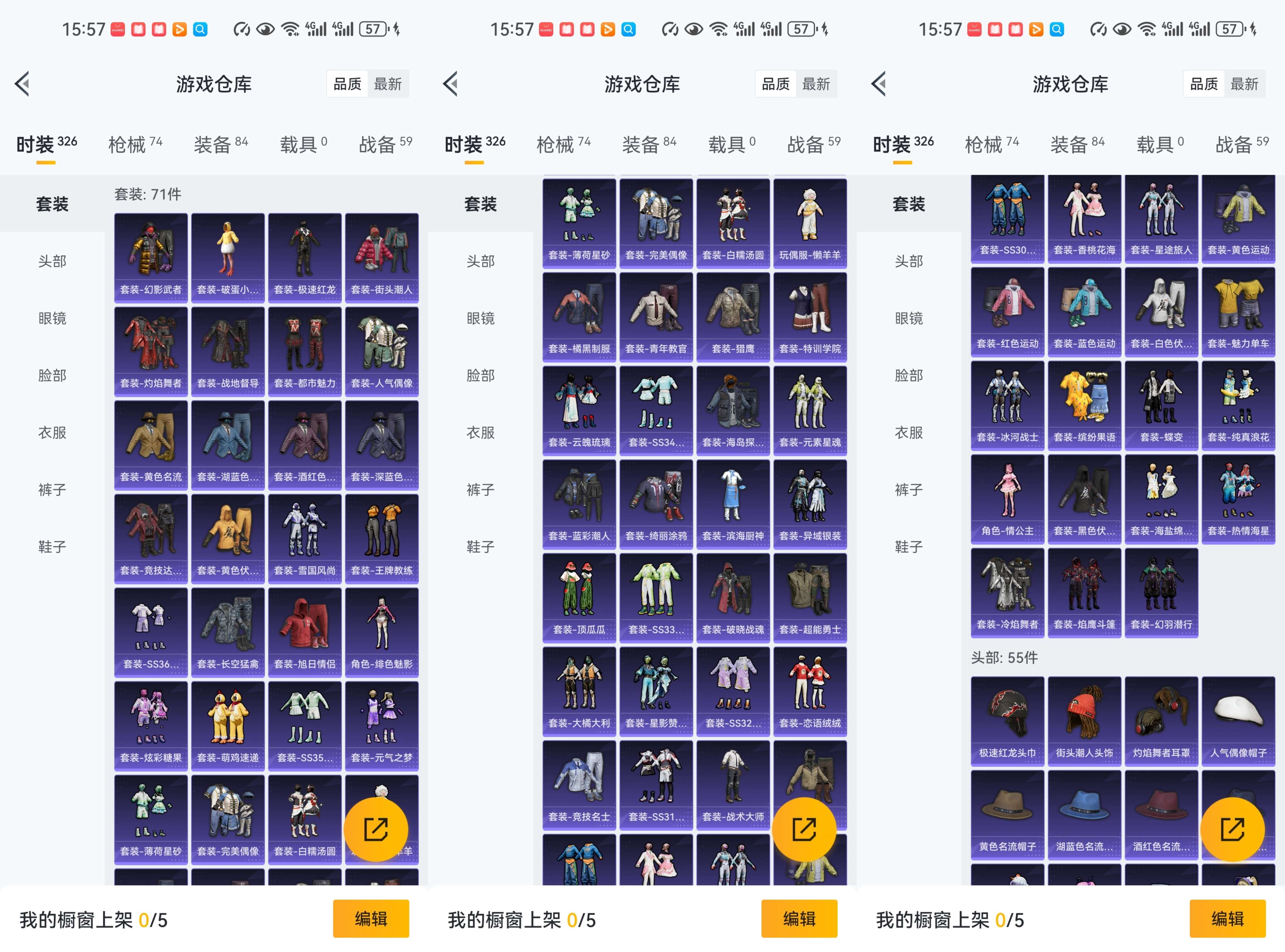 HPCMW41450和平精英账号详情图4