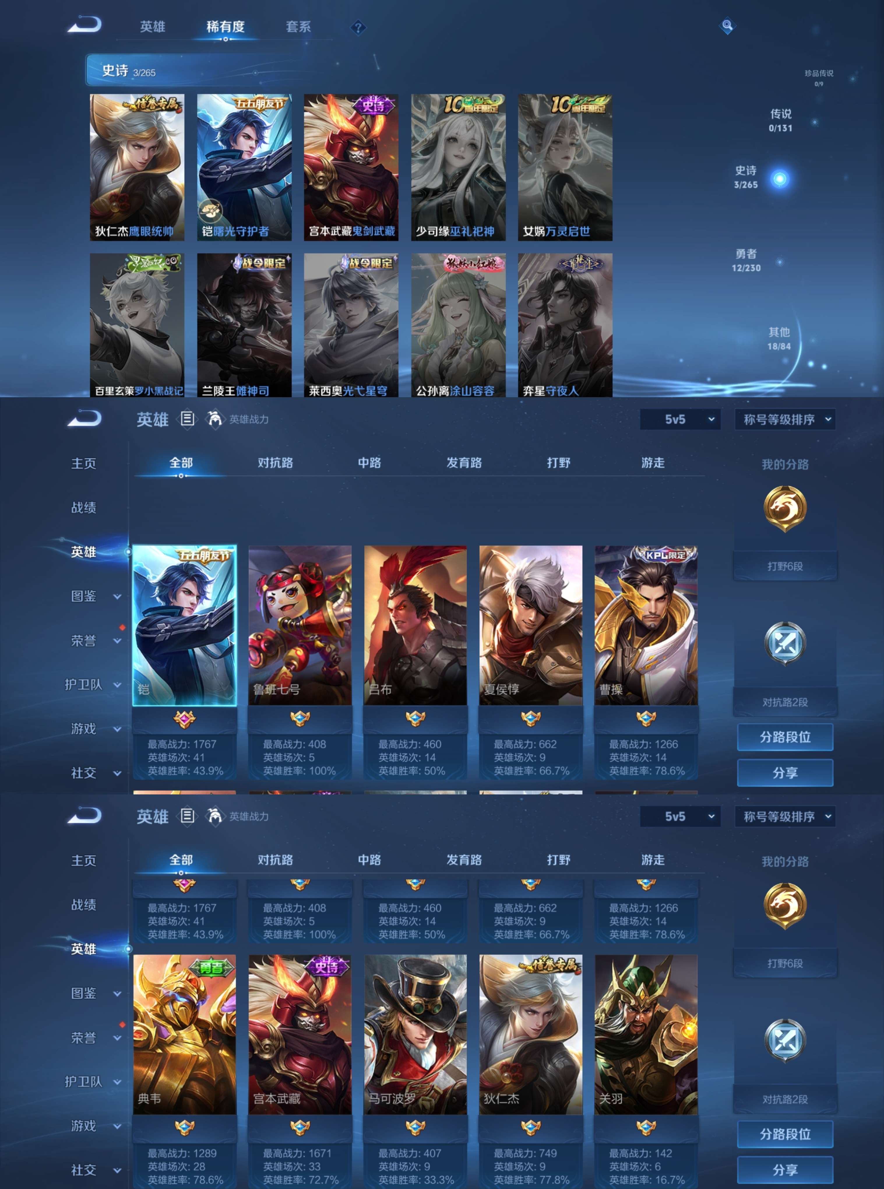 HPCMW41450和平精英账号详情图8