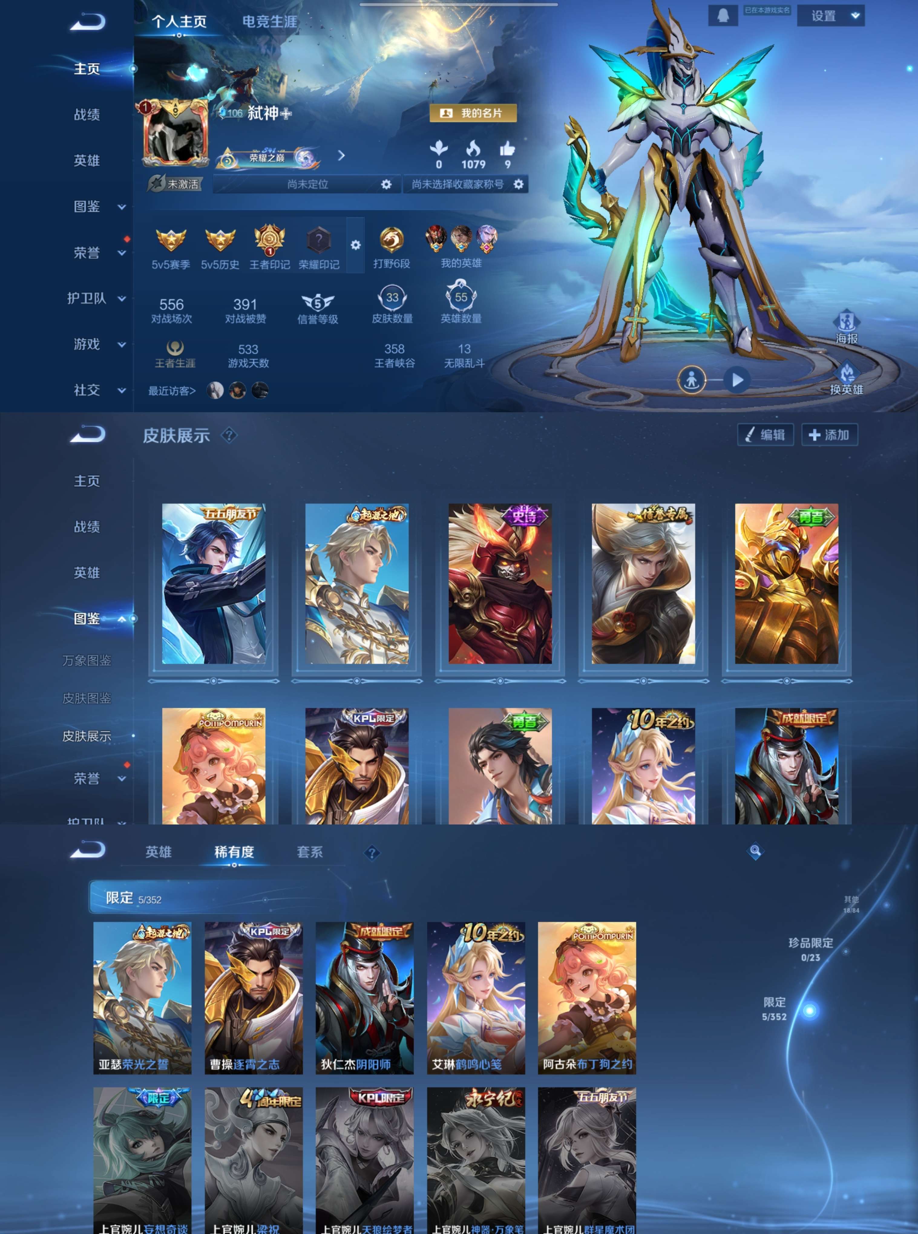 HPCMW41450和平精英账号详情图7