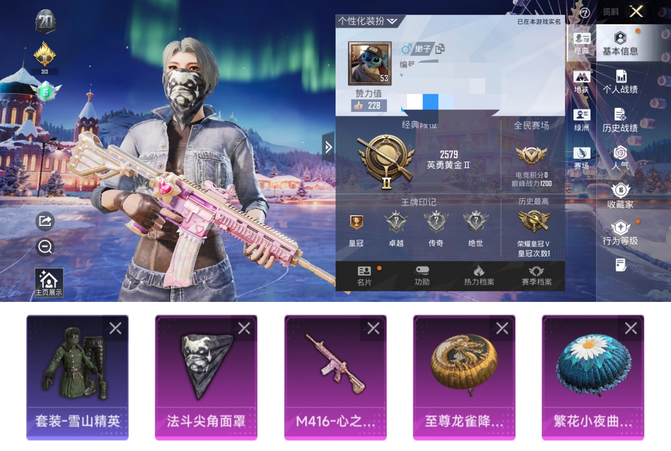 和平精英账号安卓QQ0载具-38套装-32枪皮-HM6348安卓Q区【素材号 1特效枪 M416-心之恋语3级 法斗尖面