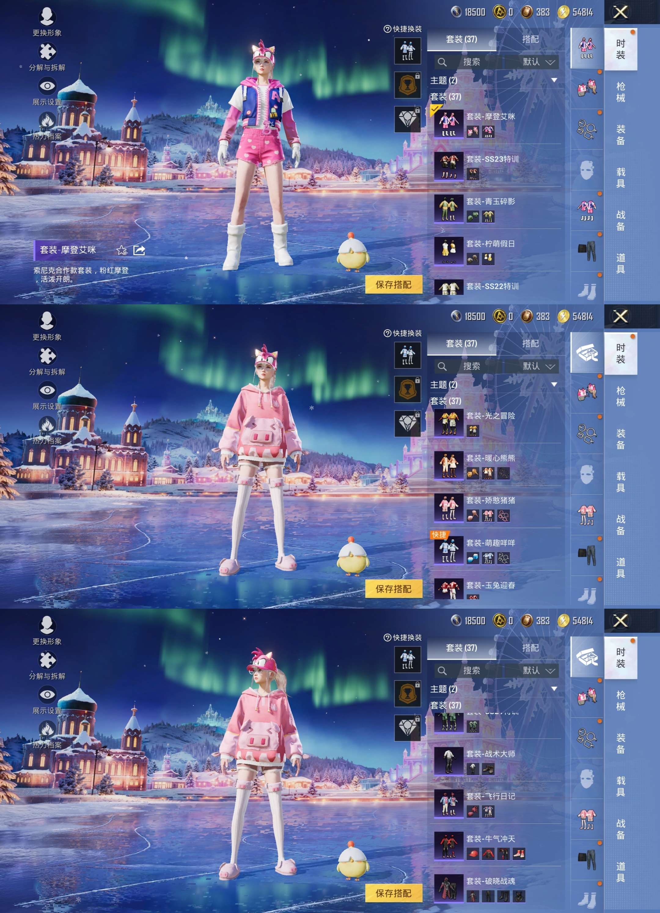 HPCMW41566和平精英账号详情图3