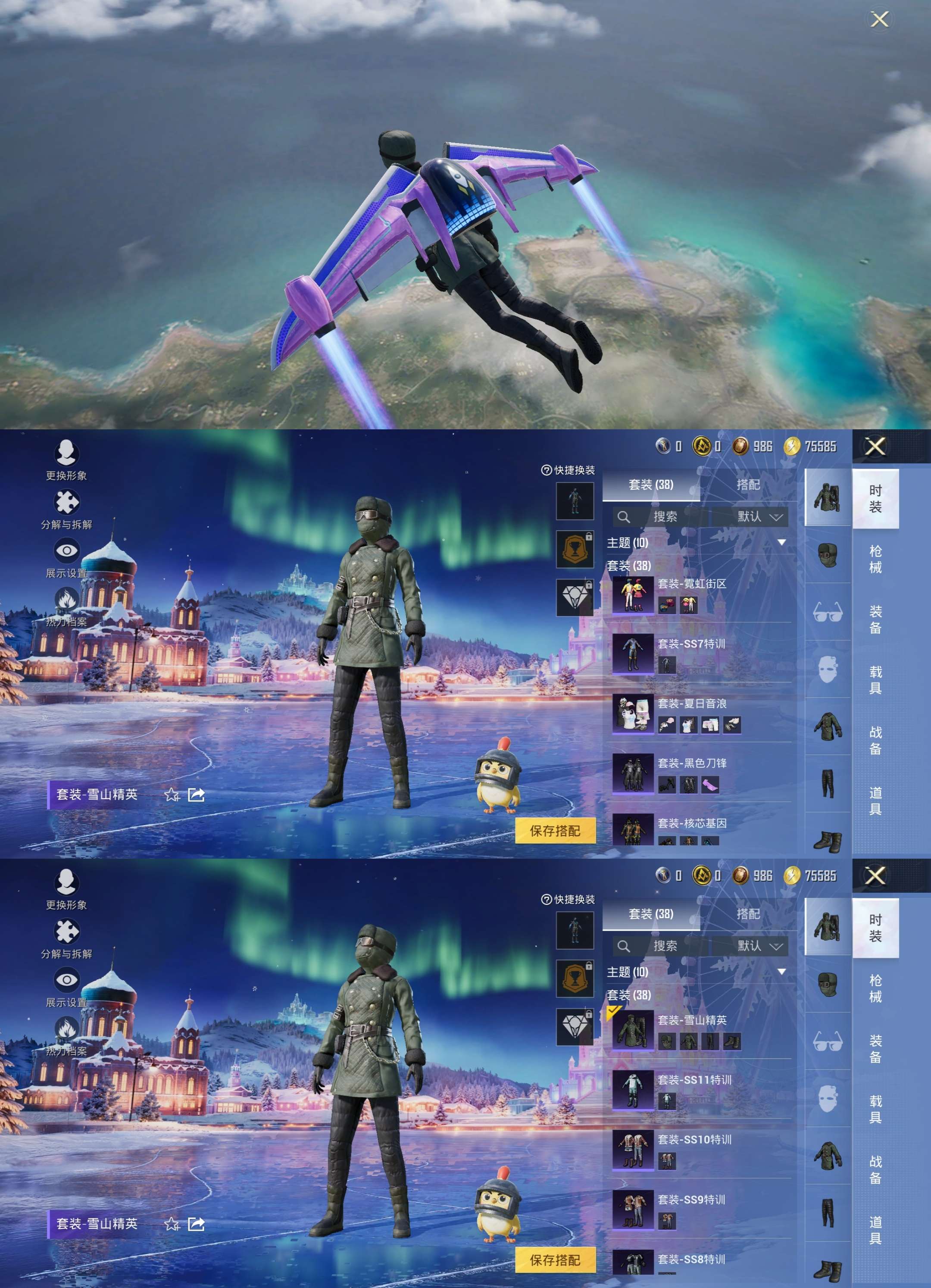 HPCMW41636和平精英账号详情图2