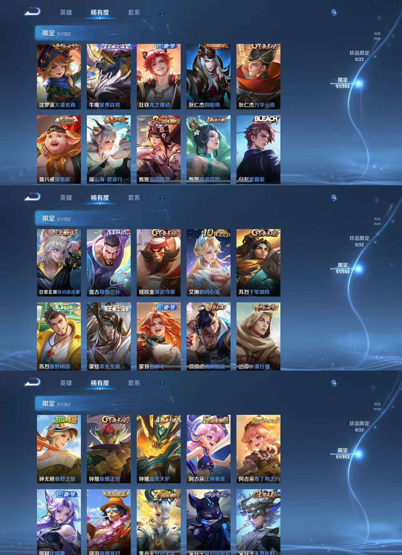 WZCMW43239王者荣耀账号详情图8