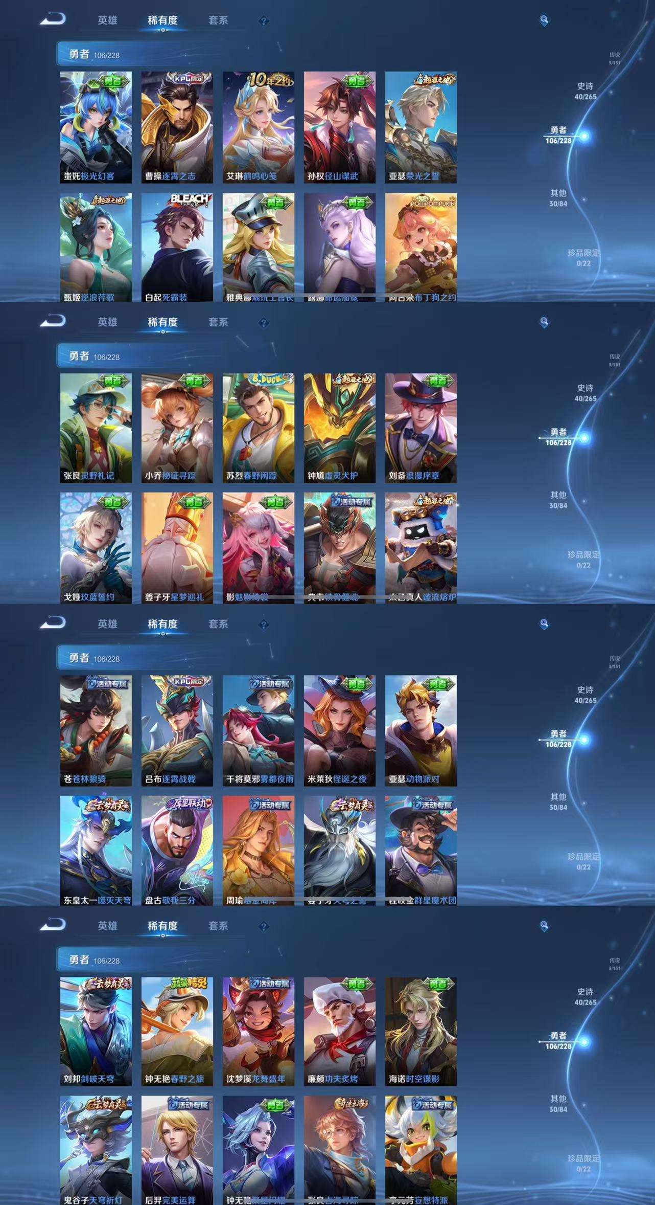 WZCMW43239王者荣耀账号详情图5