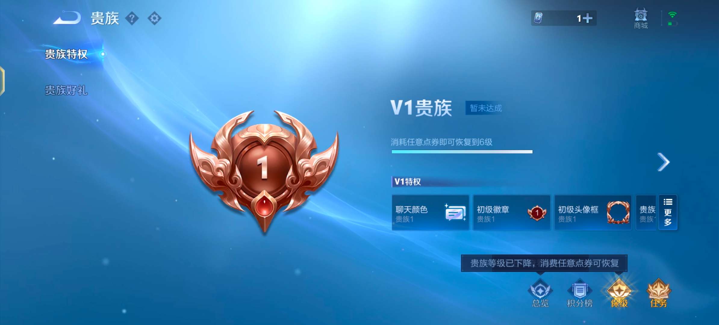 WZCMW47169王者荣耀账号详情图13 WZCMW47169王者荣耀账号详情图13