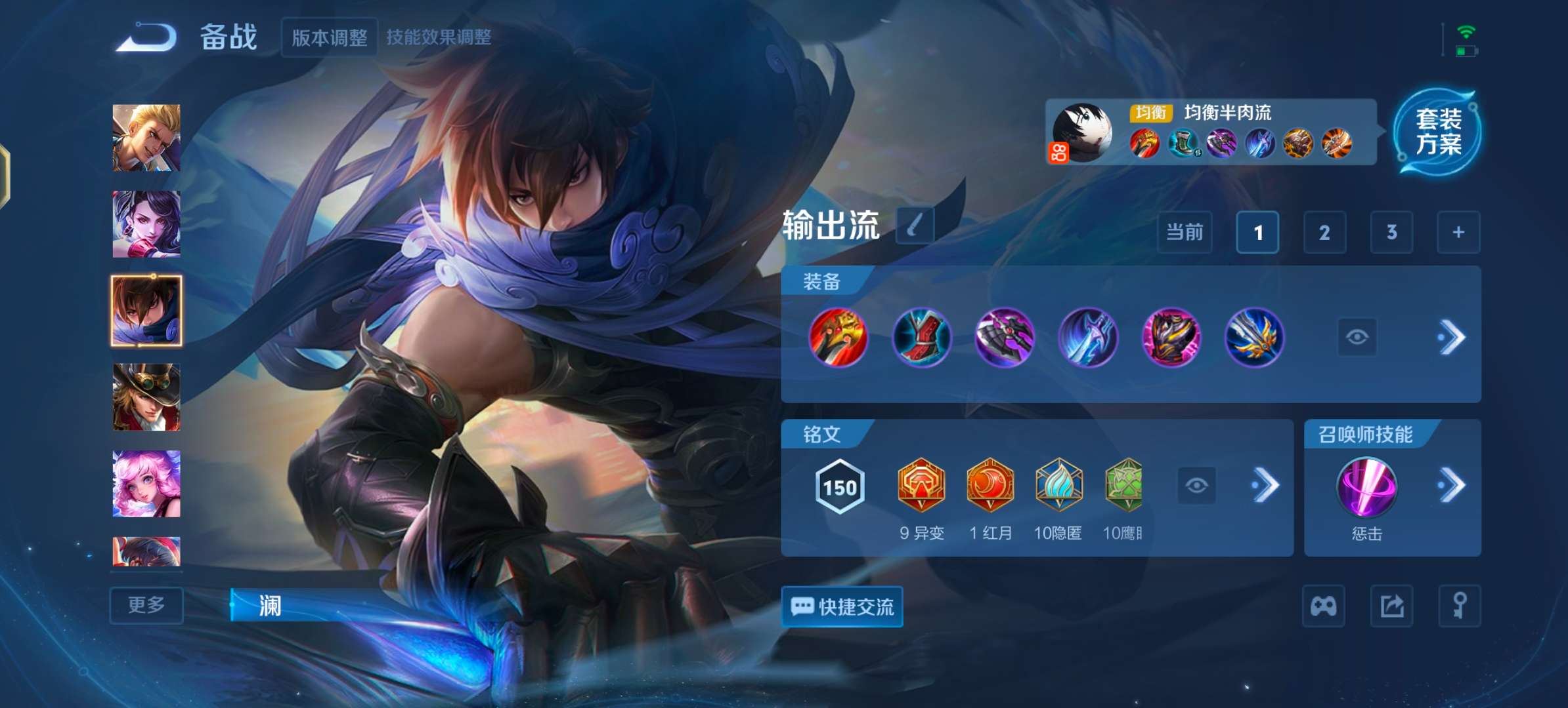 WZCMW47169王者荣耀账号详情图11 WZCMW47169王者荣耀账号详情图11