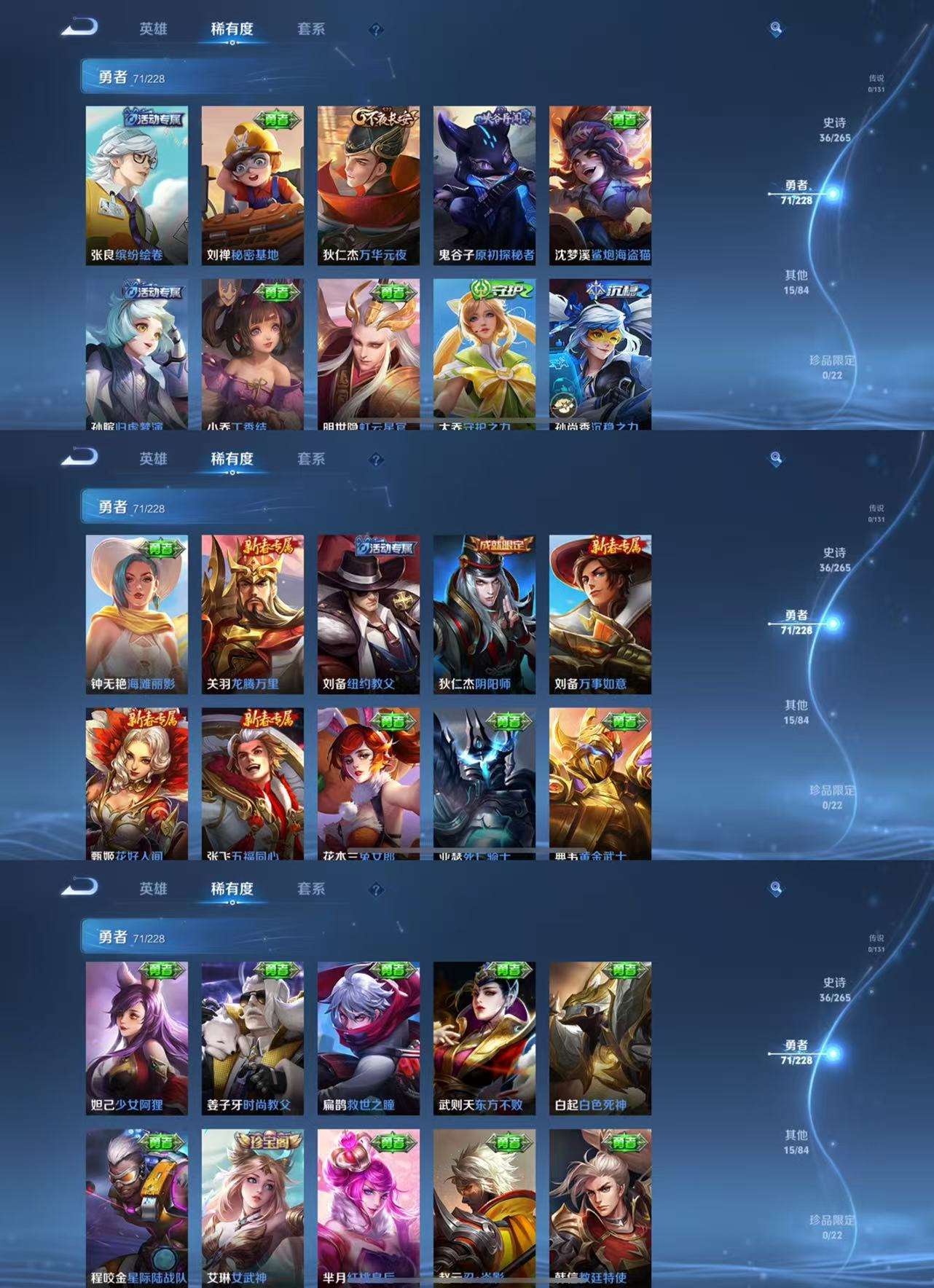 WZCMW44388王者荣耀账号详情图6