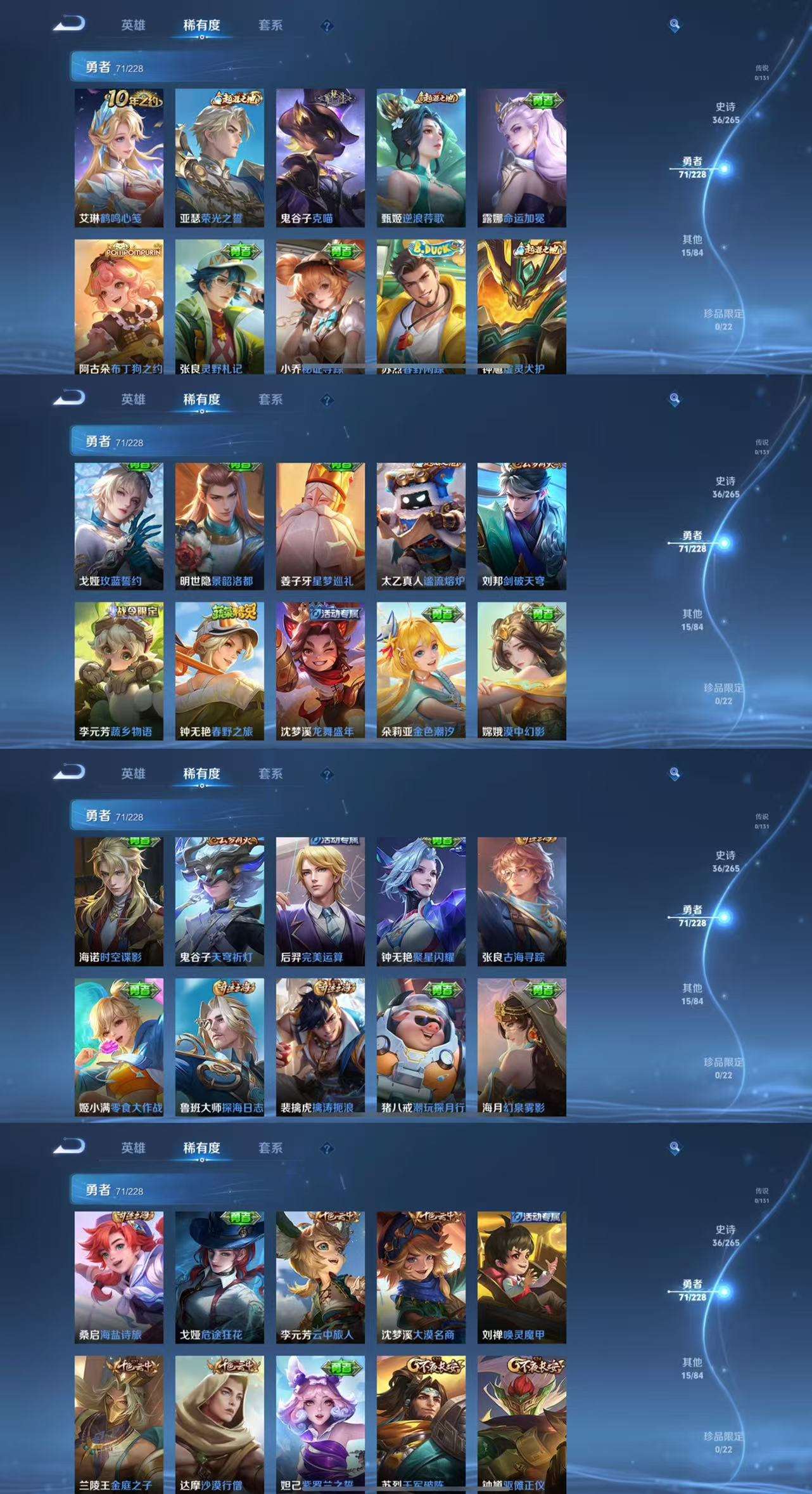 WZCMW44388王者荣耀账号详情图5