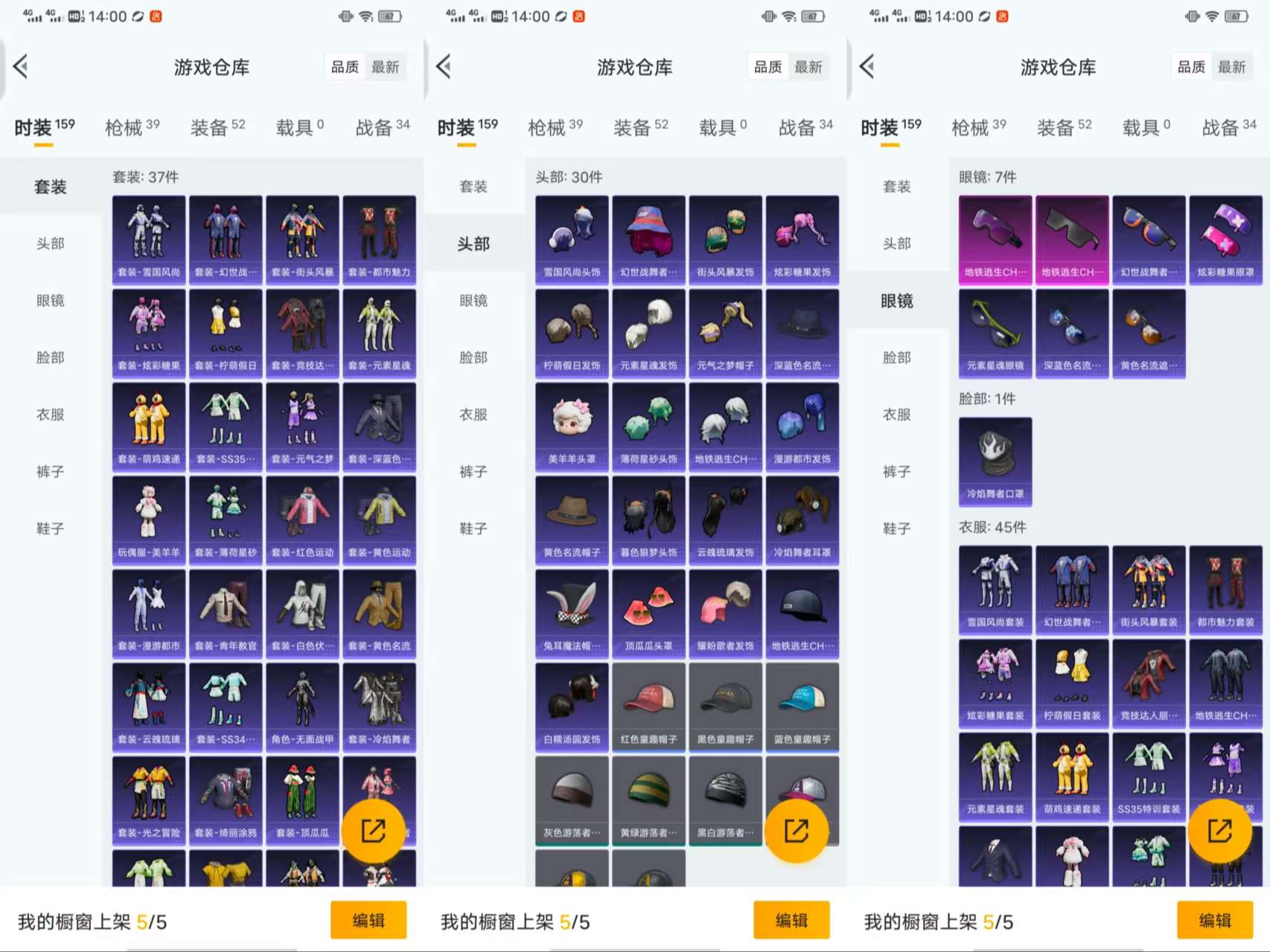 HPCMW42691和平精英账号详情图5