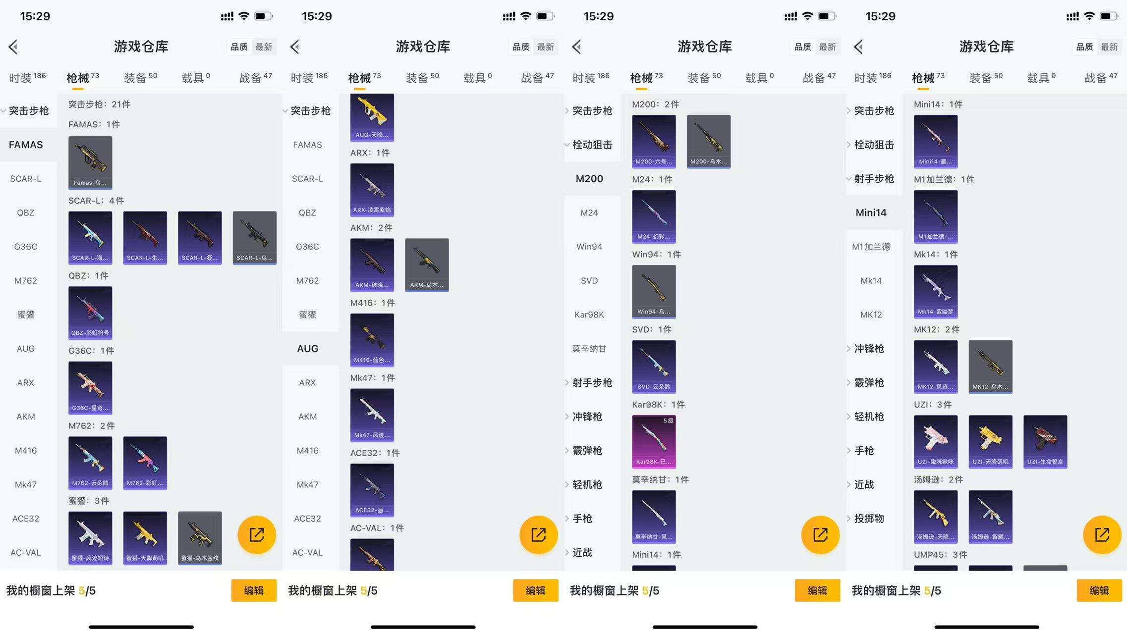 HPCMW42735和平精英账号详情图6