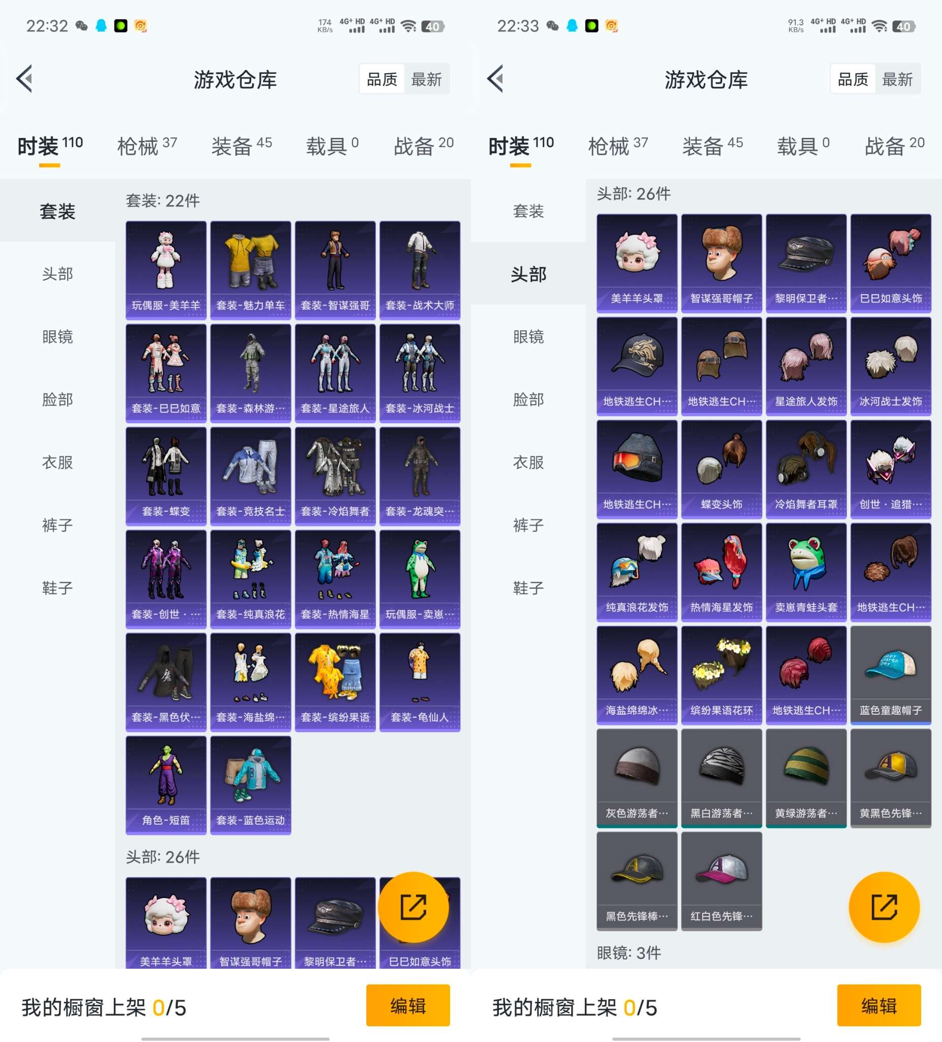 WZCMW47170王者荣耀账号详情图12