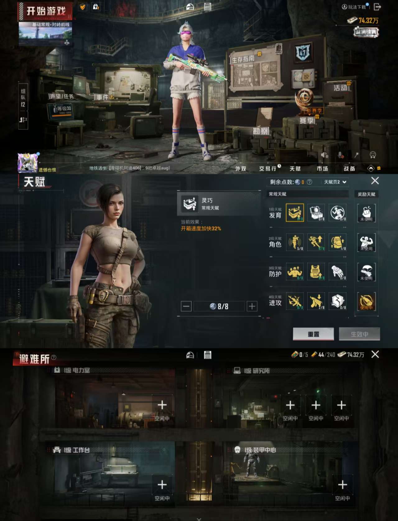 HPCMW42800和平精英账号详情图3 HPCMW42800和平精英账号详情图3