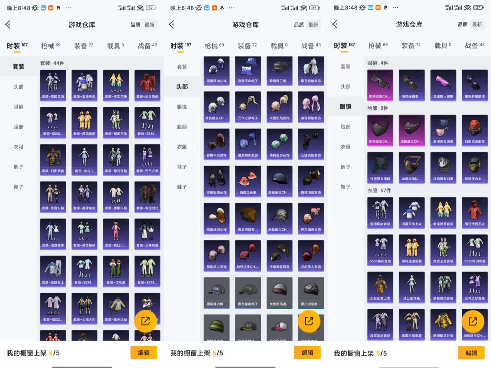 HPCMW42800和平精英账号详情图5 HPCMW42800和平精英账号详情图5