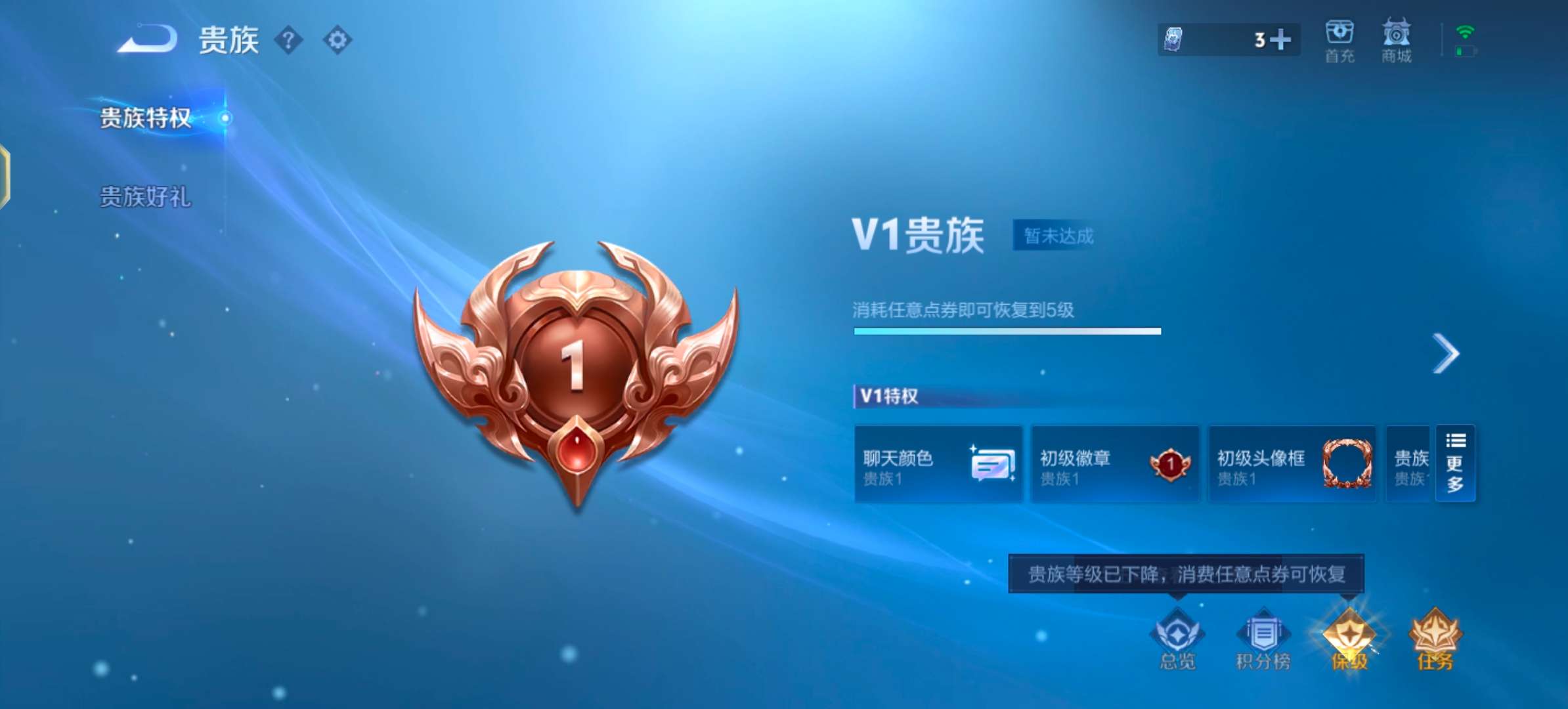 WZCMW47172王者荣耀账号详情图10