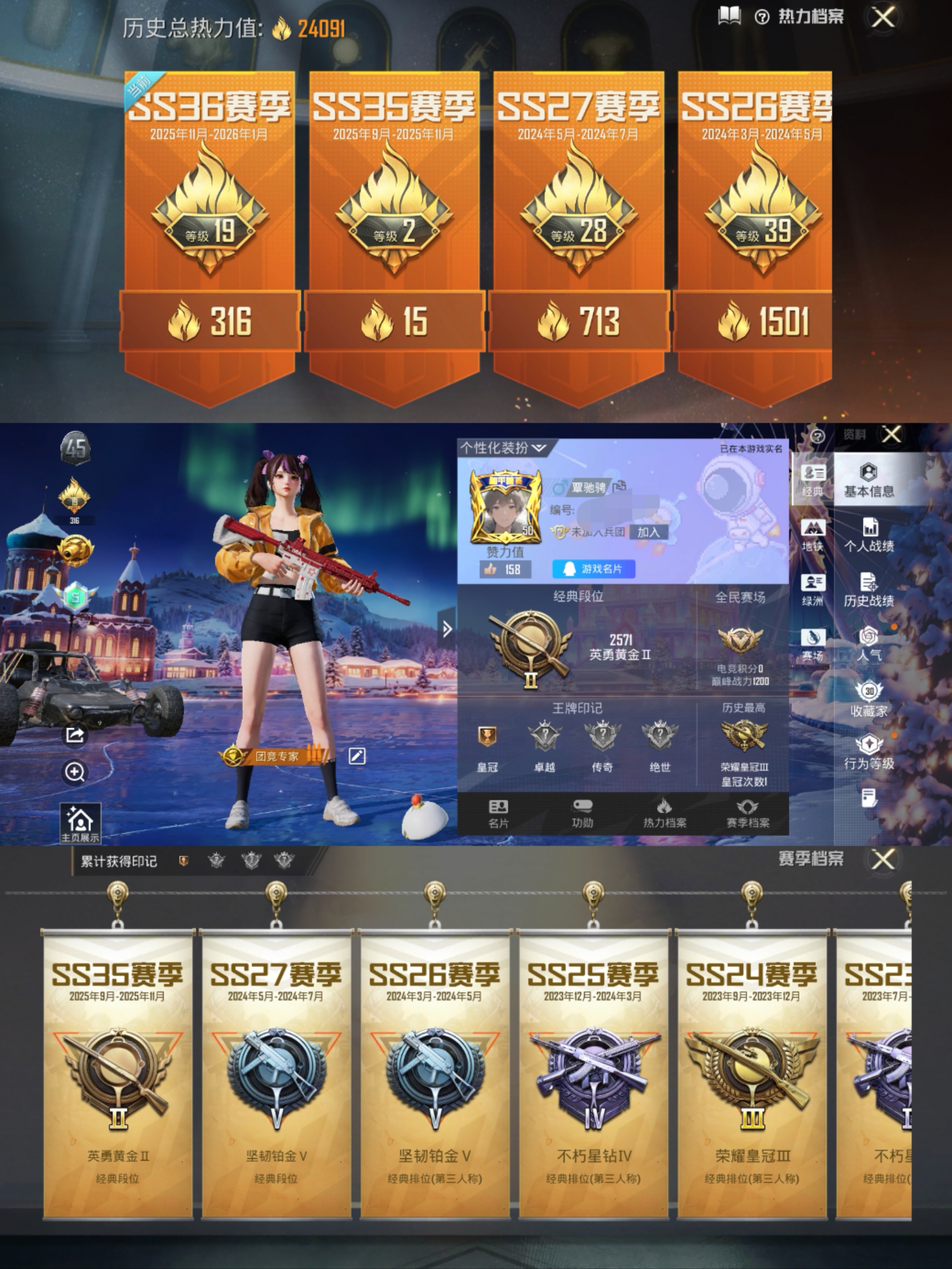 和平精英账号安卓QQ0载具-61套装-95枪皮-H6538有二次 安卓Q-段位黄金 61套装95枪皮 M416-绯红前夜 鹤鸣 春光漫游 金耀舞者 冰冻风暴 鹰眼刺客 锦衣飞扬 妙红点点 坚韧舞者