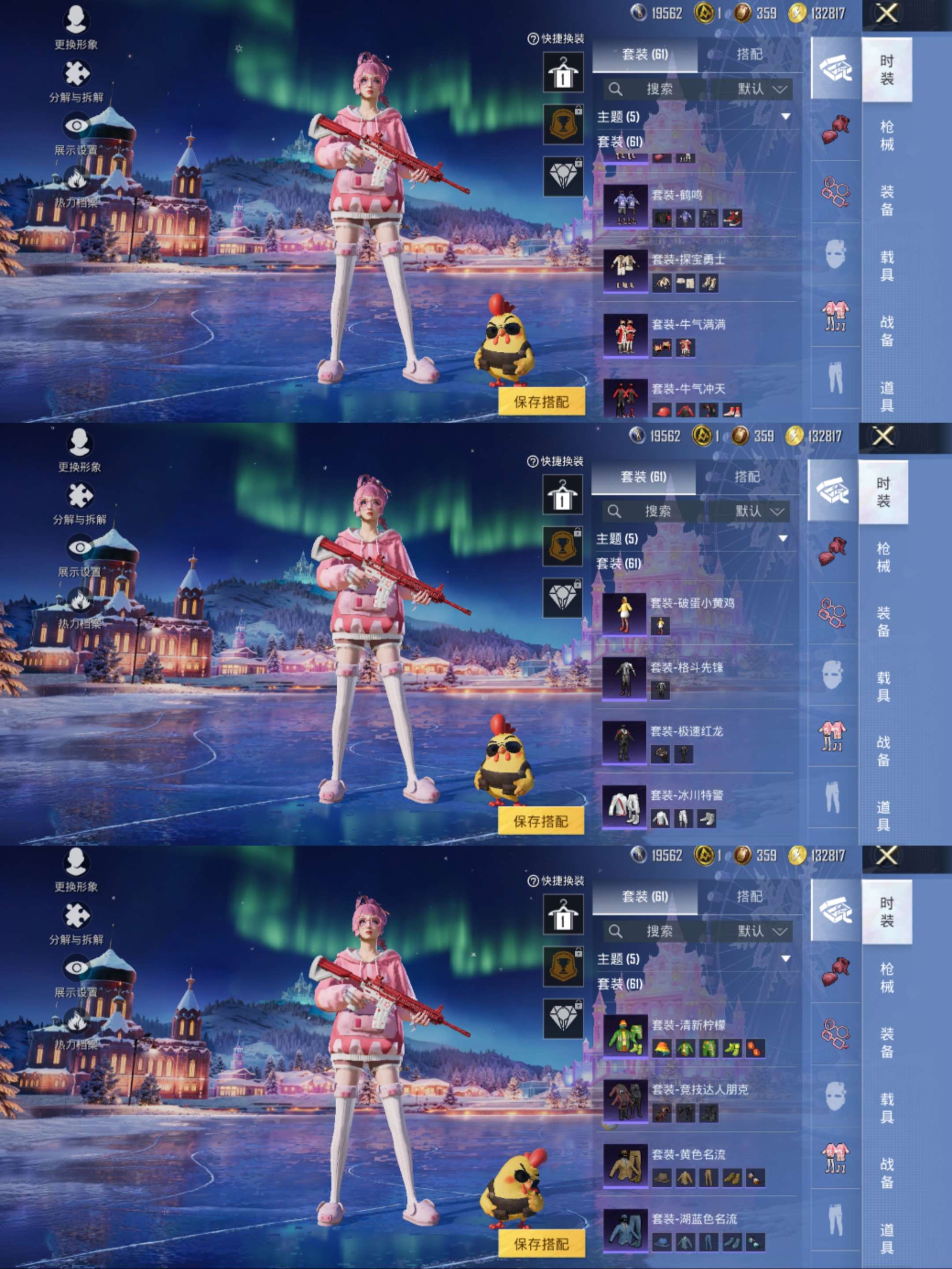 HPCMW42928和平精英账号详情图4