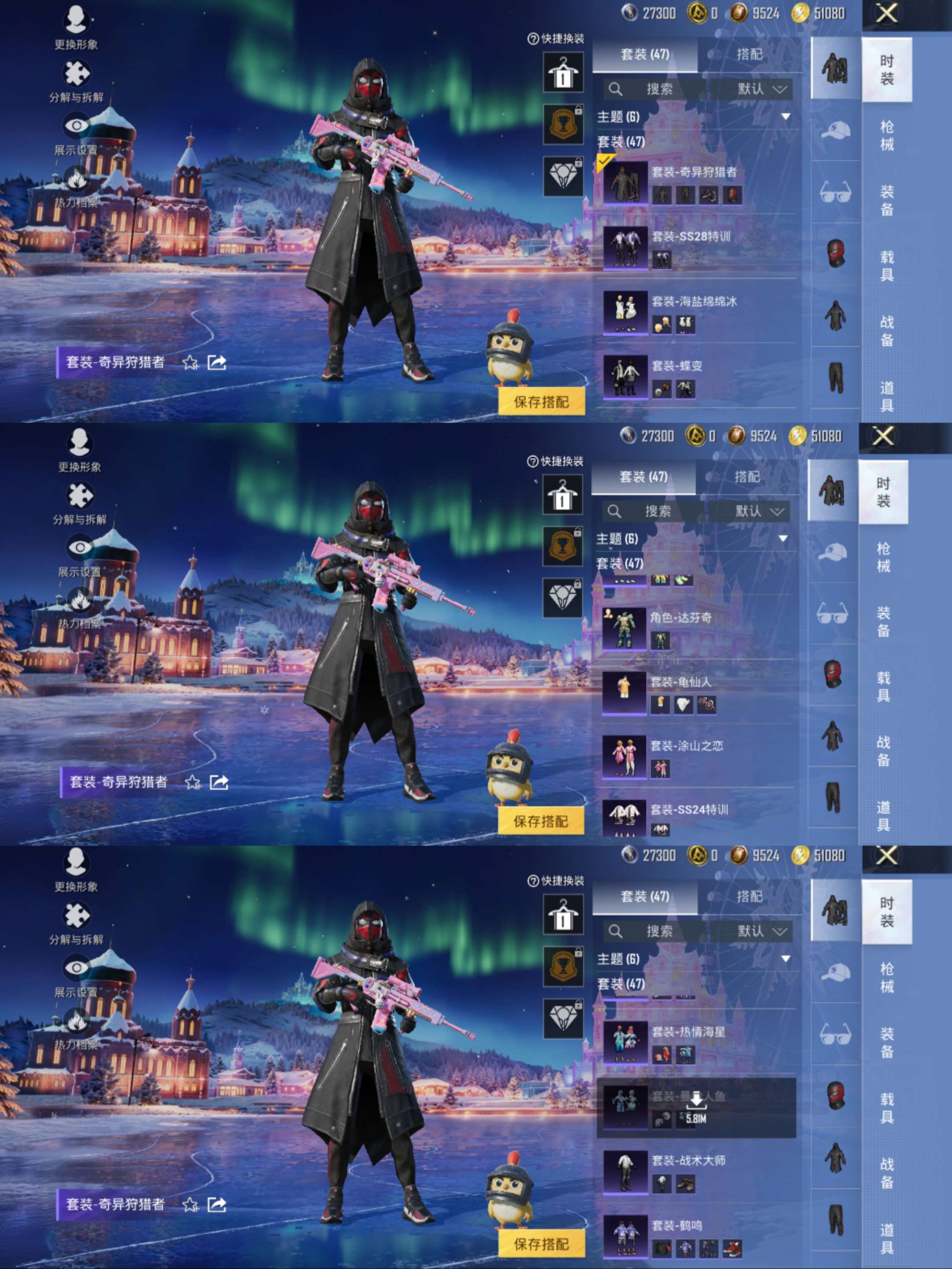 HPCMW42939和平精英账号详情图4 HPCMW42939和平精英账号详情图4