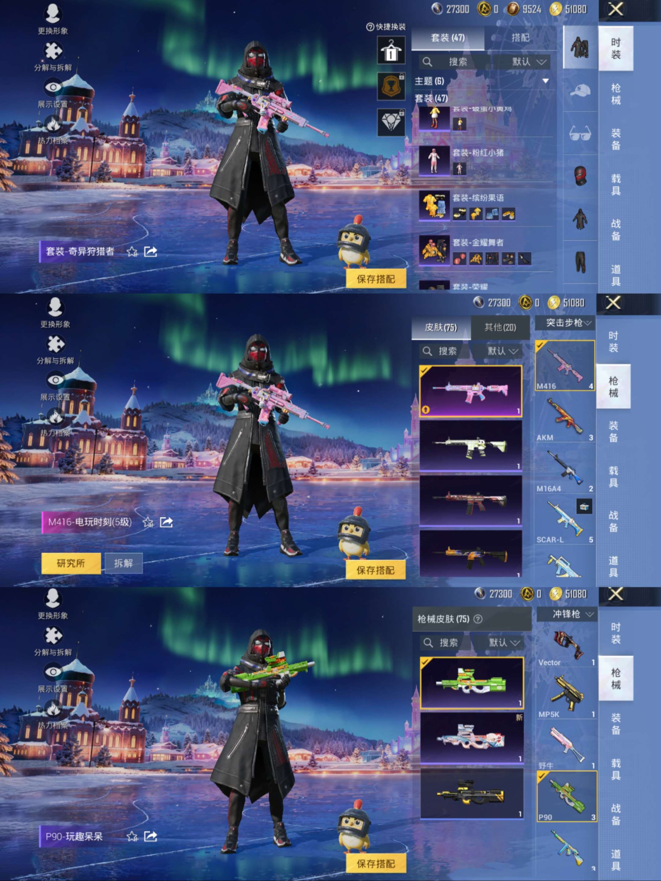 HPCMW42939和平精英账号详情图5 HPCMW42939和平精英账号详情图5