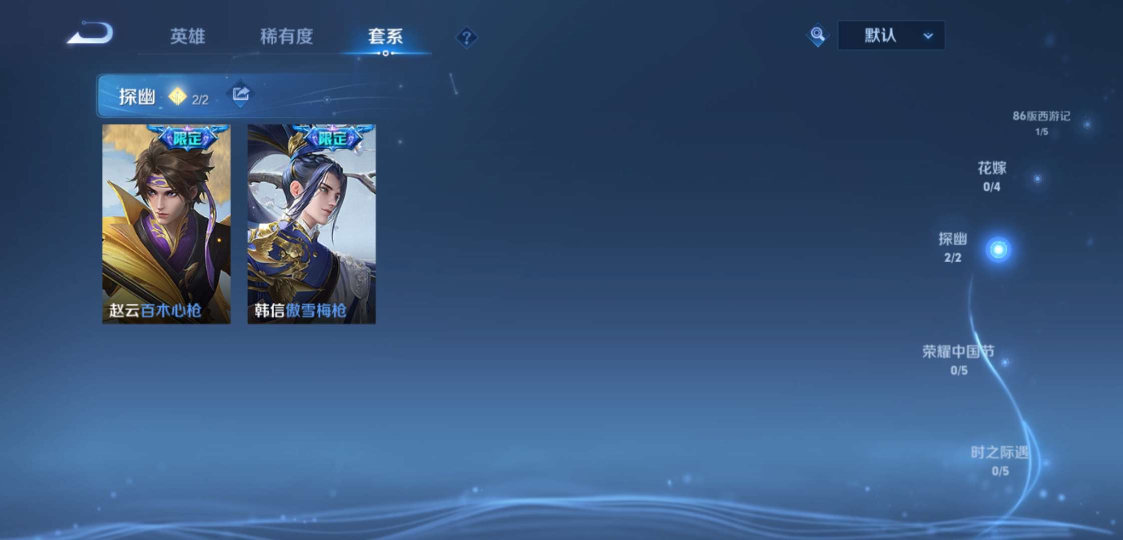 WZCMW47173王者荣耀账号详情图12