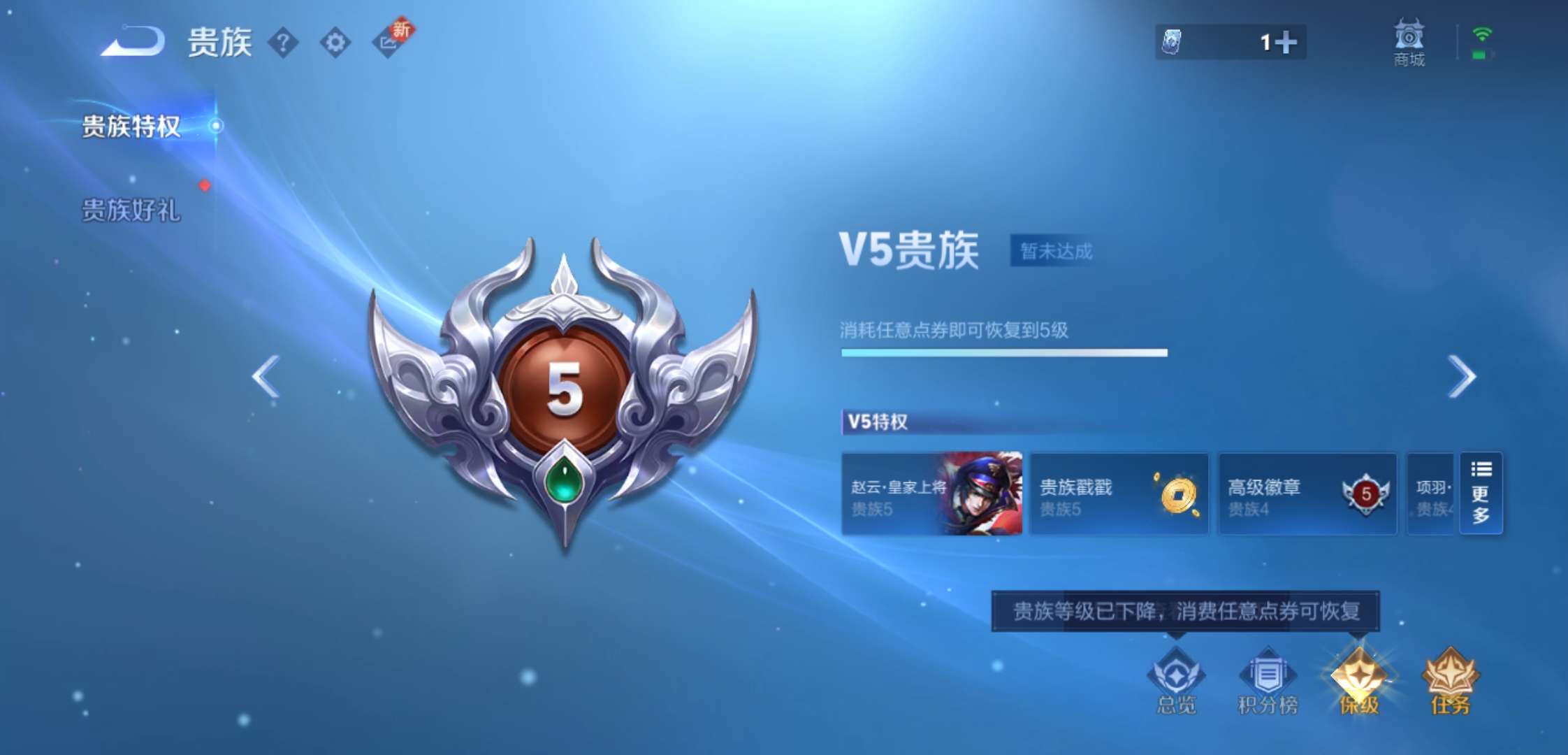 WZCMW47173王者荣耀账号详情图15