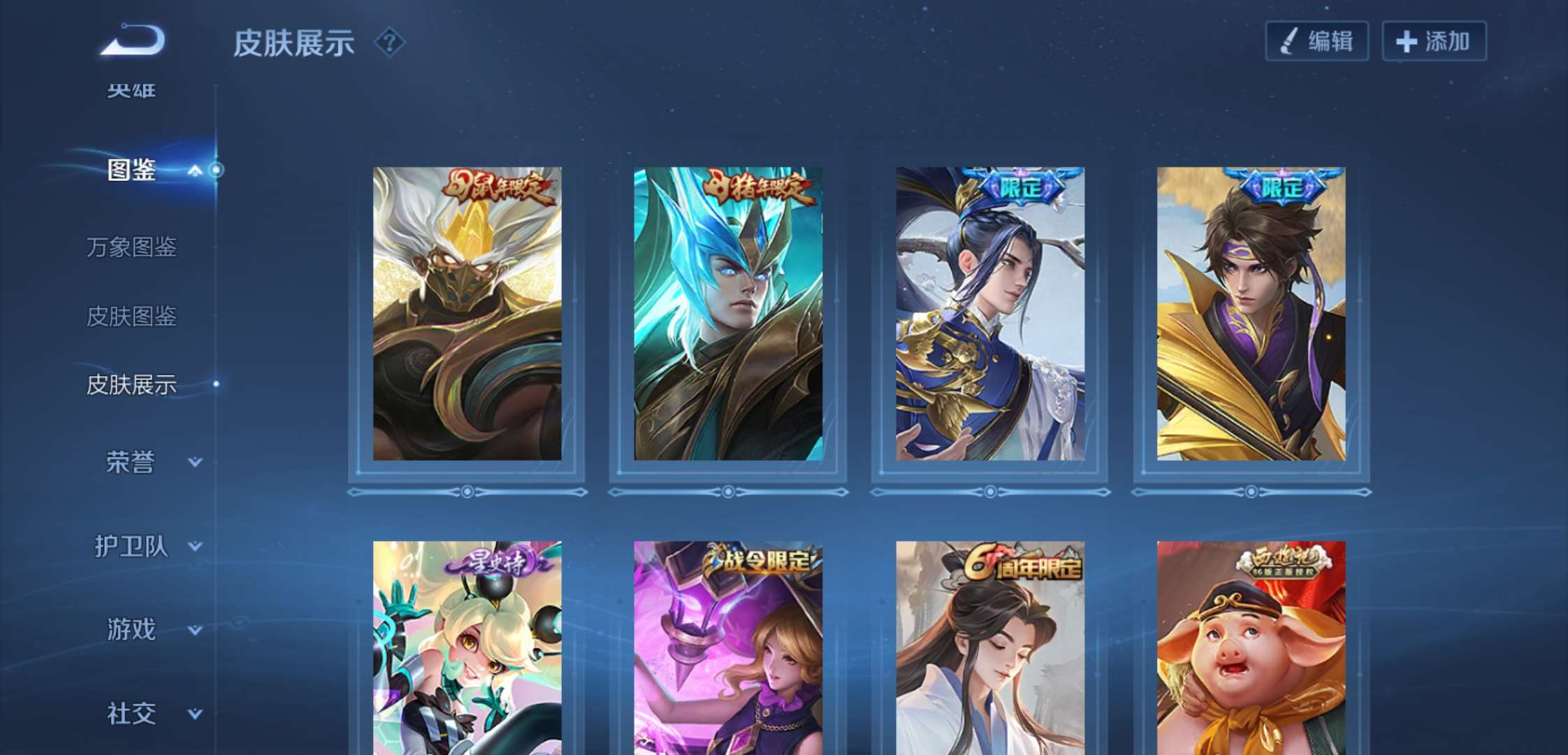 WZCMW47173王者荣耀账号详情图13