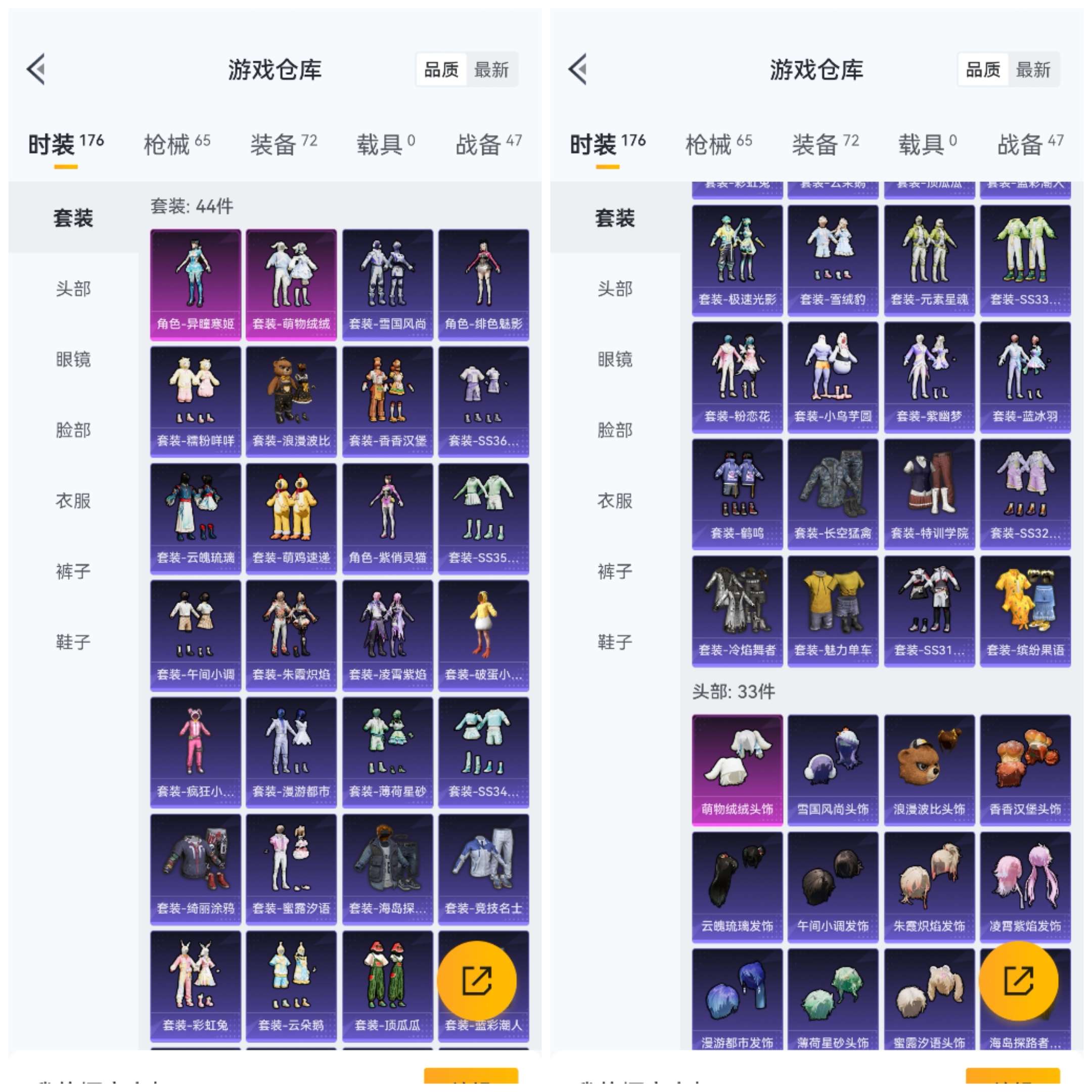 HPCMW42971和平精英账号详情图3 HPCMW42971和平精英账号详情图3