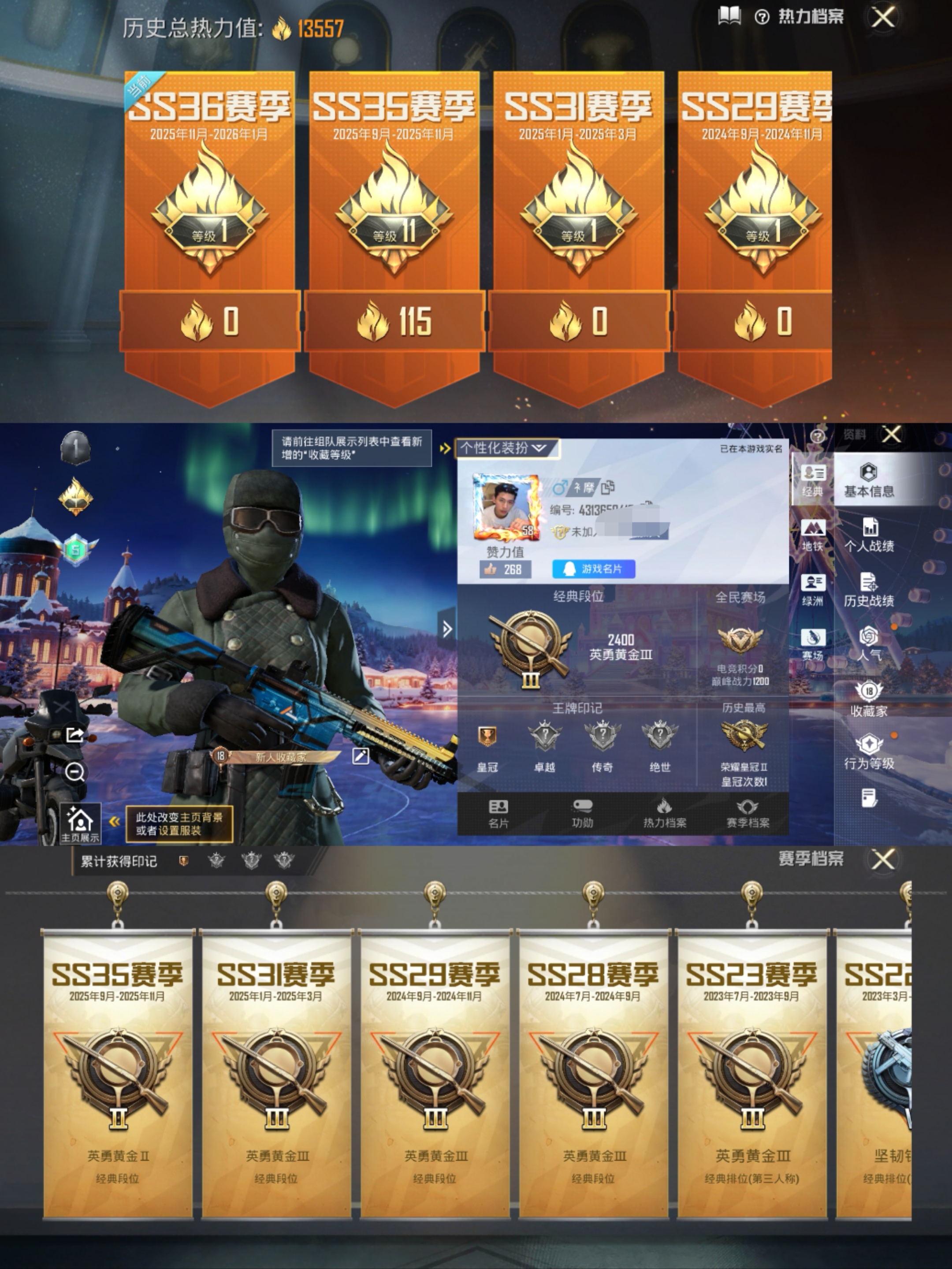 和平精英账号安卓QQ0载具-40套装-42枪皮-H6548老六服素材小号 有二次 安卓Q-段位黄金 40套装42枪皮 雪山精英 探宝勇士 冰原使者 圣诞大吉 粉红小猪 坚韧舞者 竞技名士 甜蜜告白