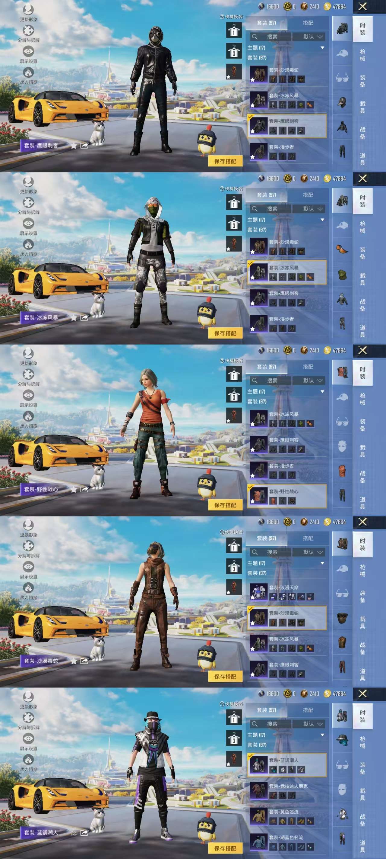 HPCMW44088和平精英账号详情图6