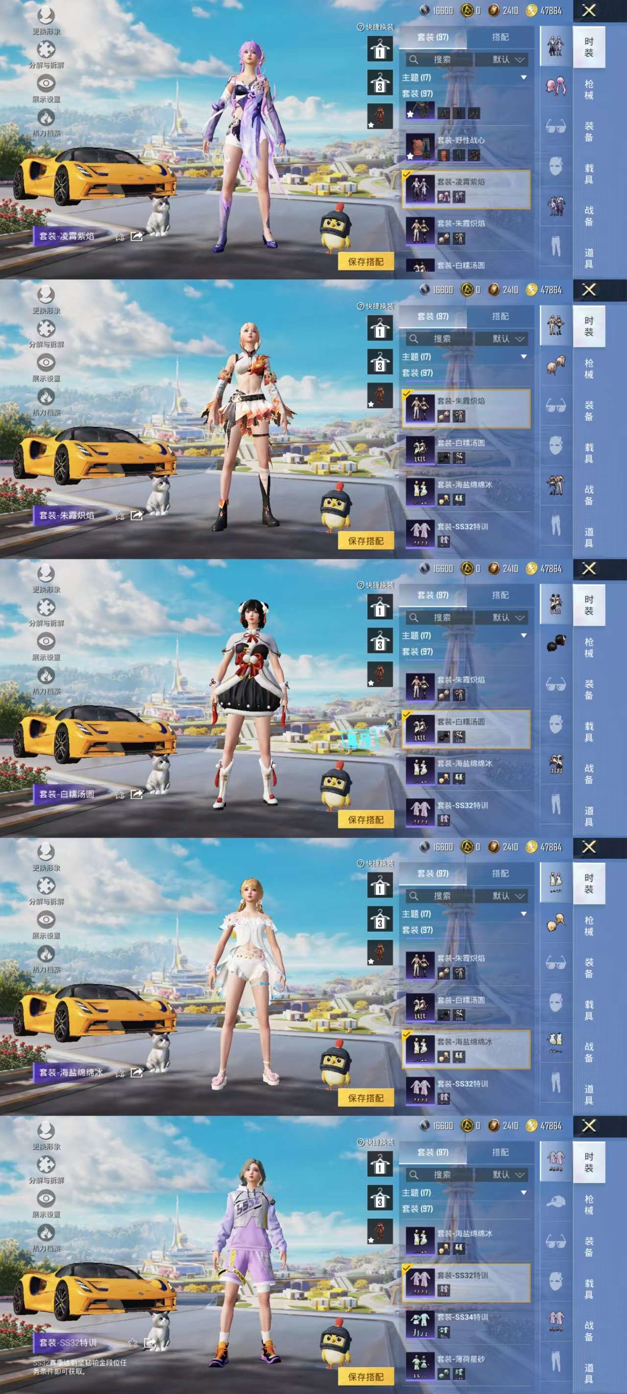 HPCMW44088和平精英账号详情图7