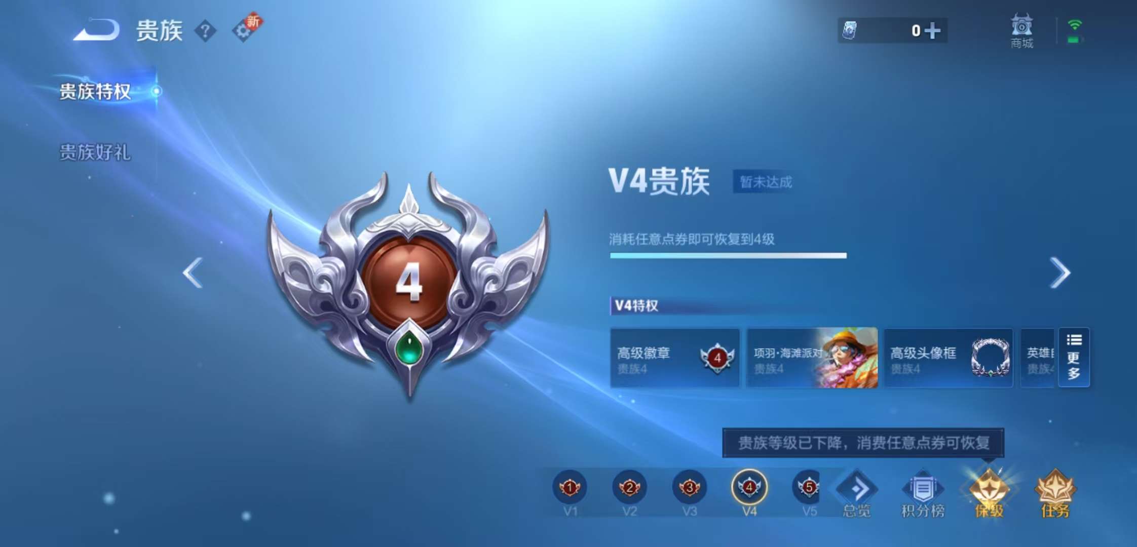 WZCMW47175王者荣耀账号详情图7 WZCMW47175王者荣耀账号详情图7