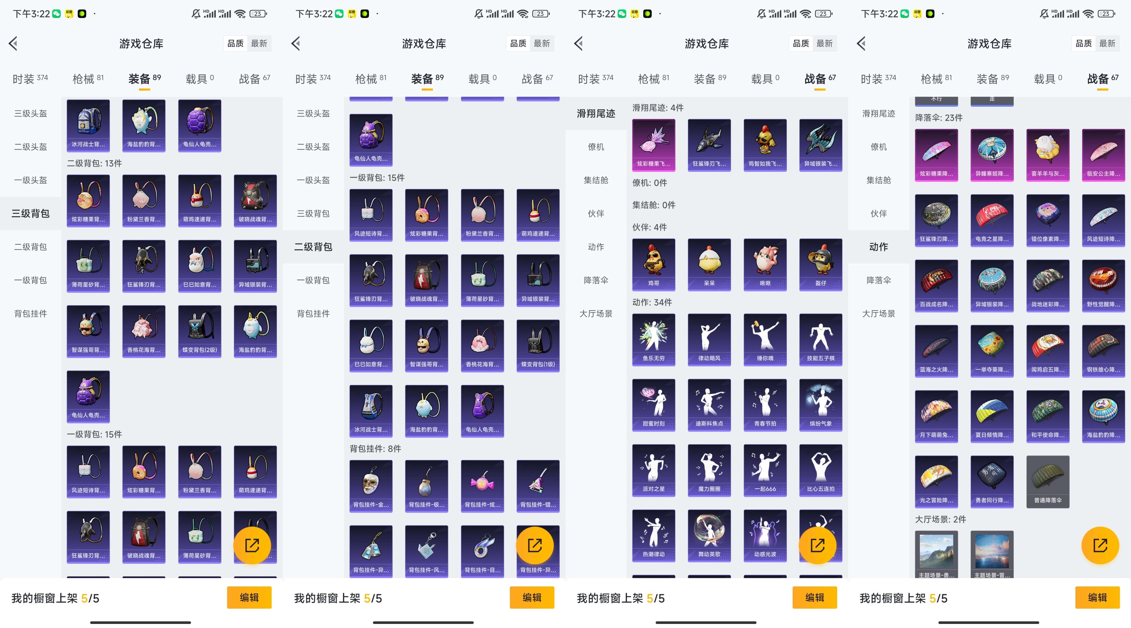 HPCMW419640和平精英账号详情图9