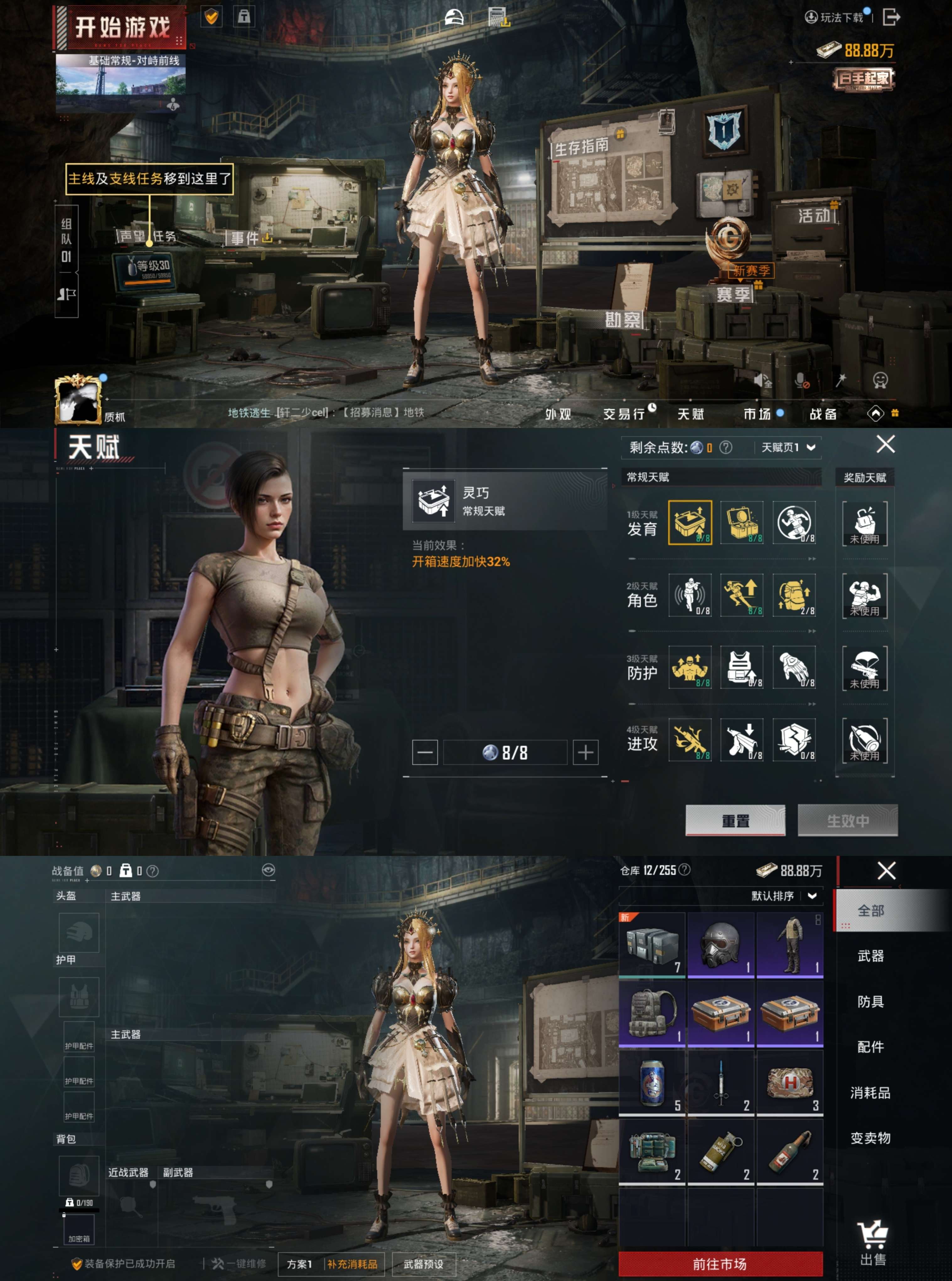 HPCMW462548和平精英账号详情图8