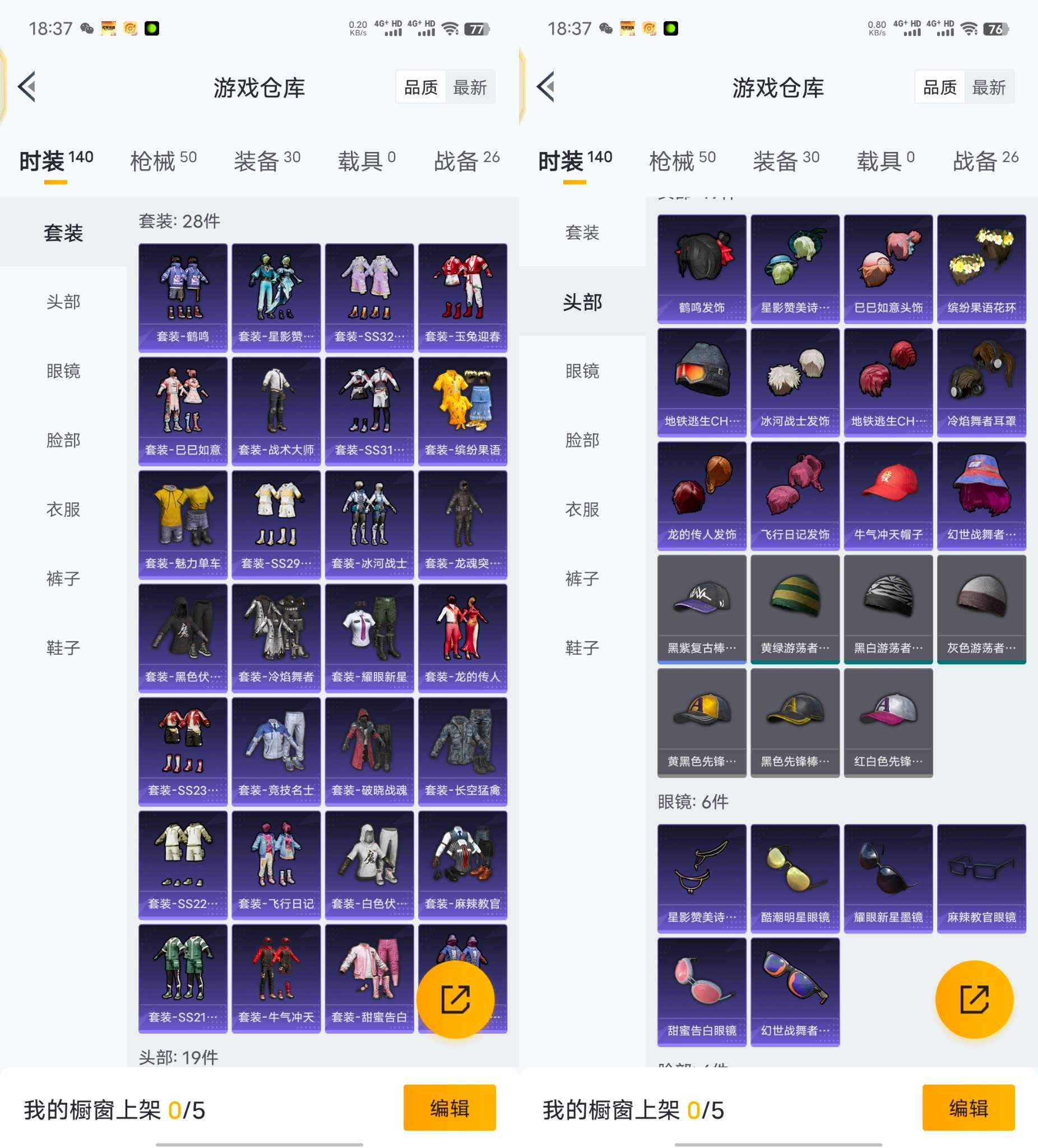 WZCMW47187王者荣耀账号详情图13